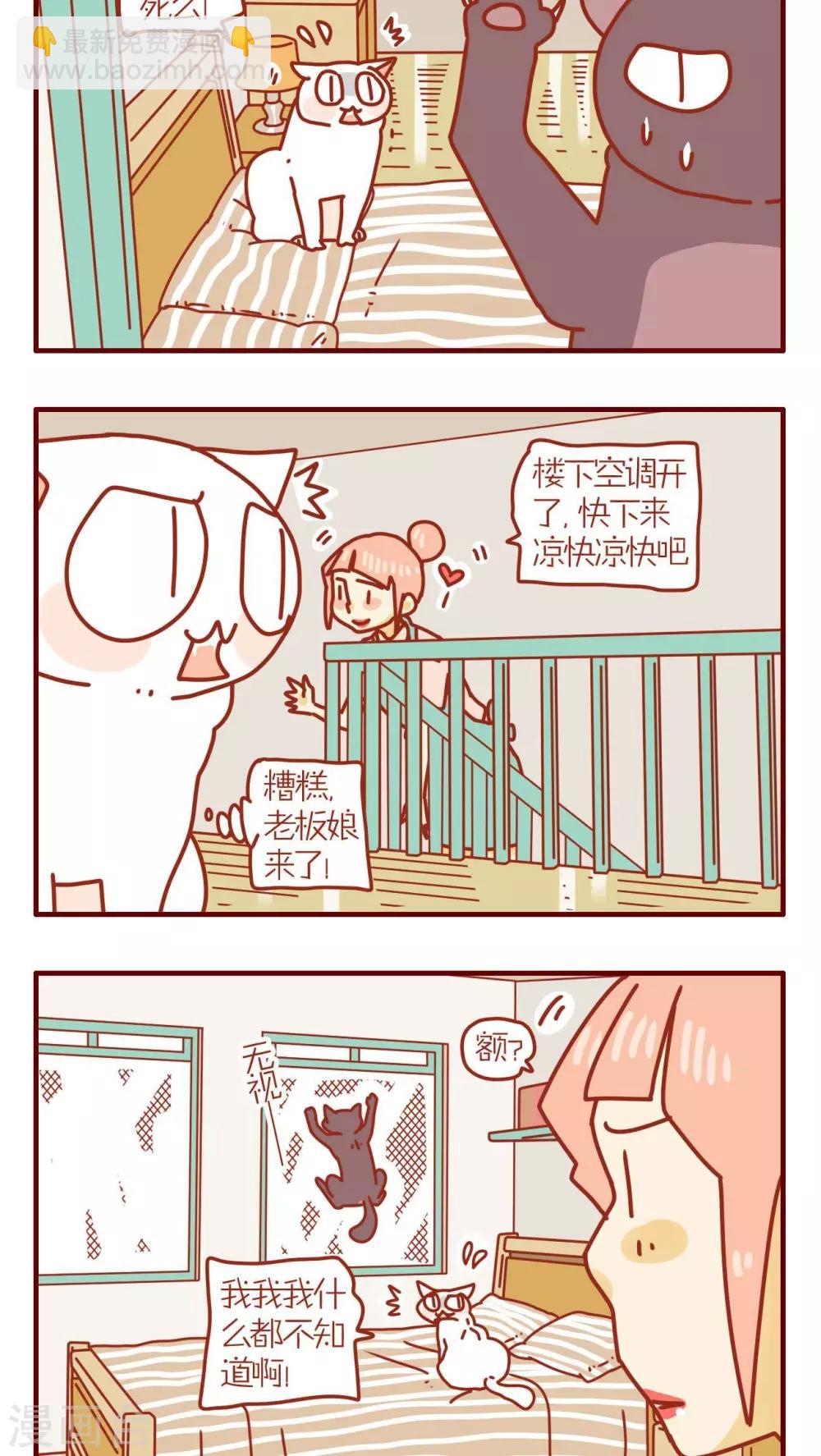 第103话-第103话