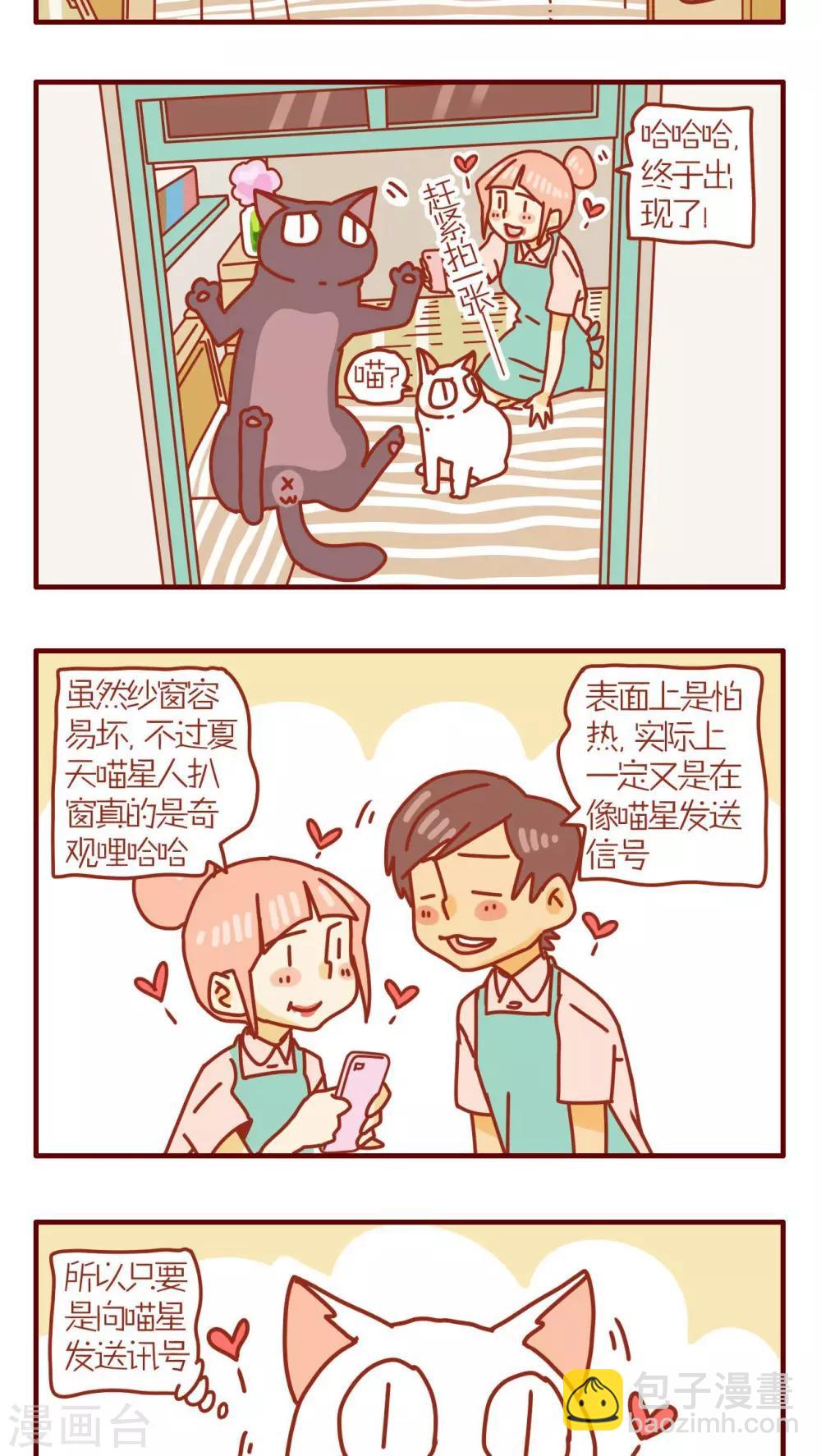 第103话-第103话