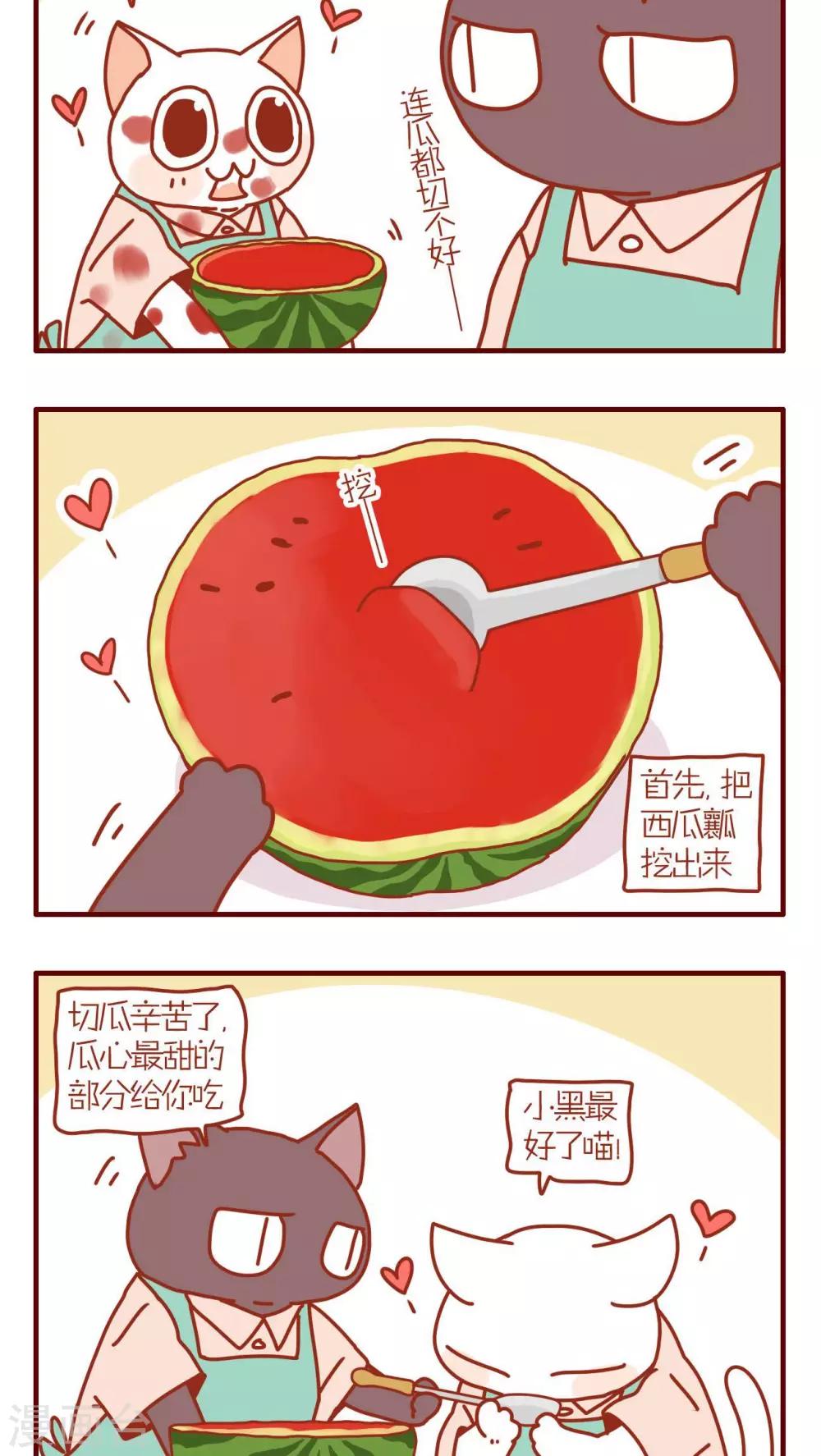 第105话-第105话