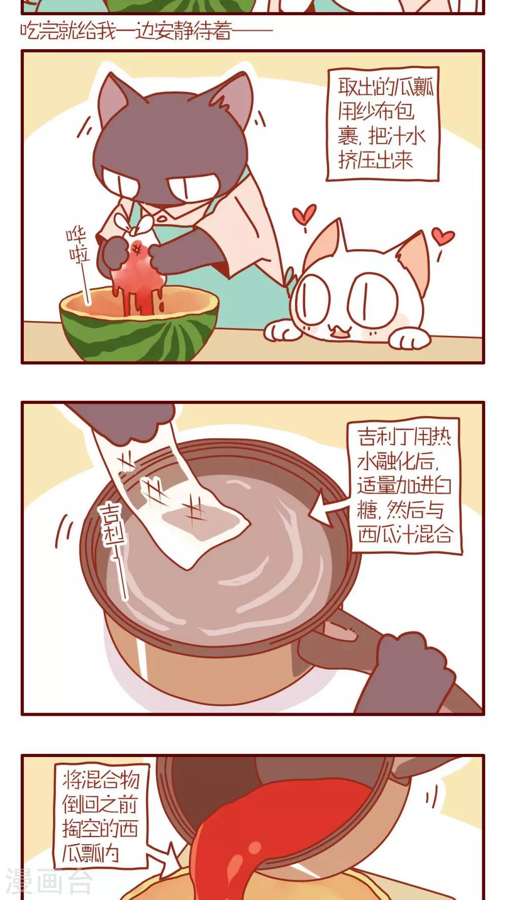 第105话-第105话