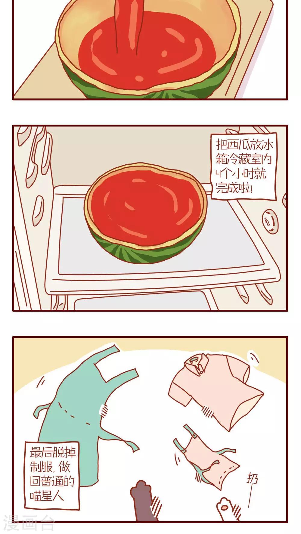 第105话-第105话