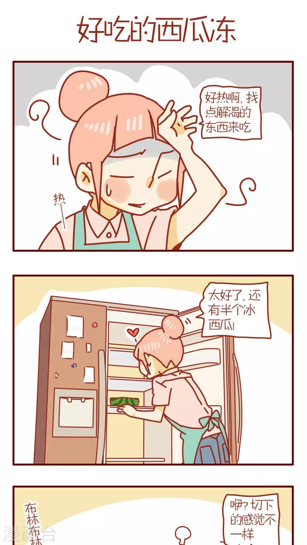 第105话-第105话