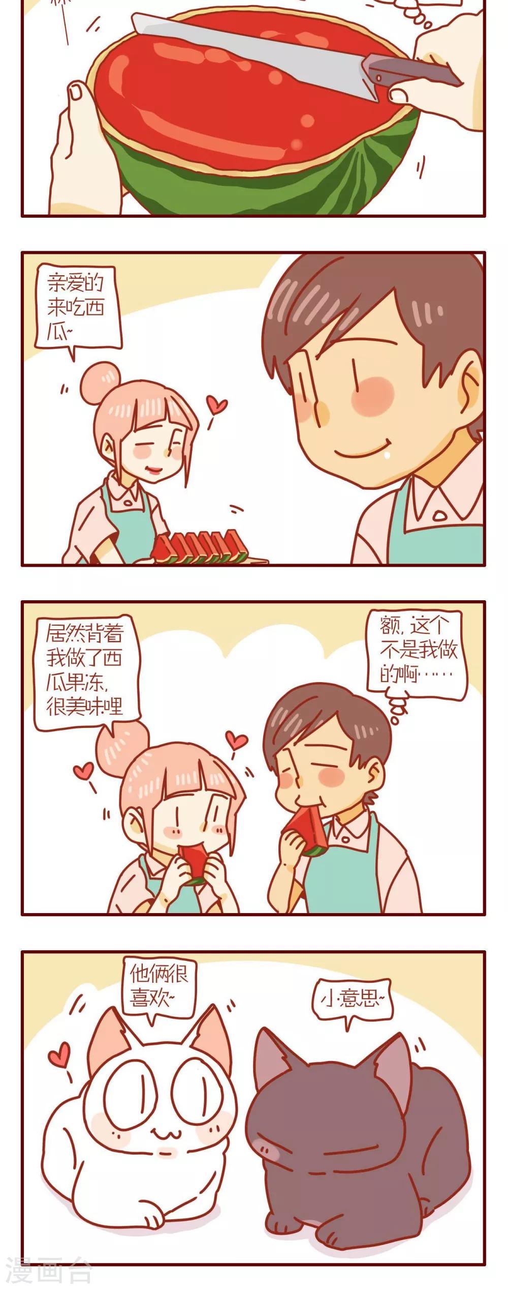 第105话-第105话