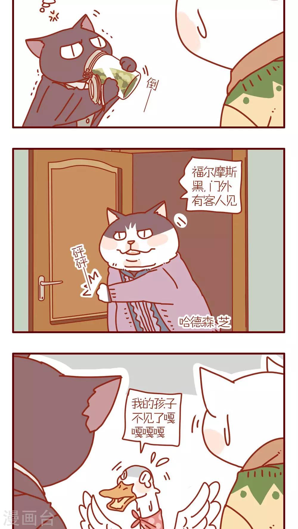 第107话-第107话