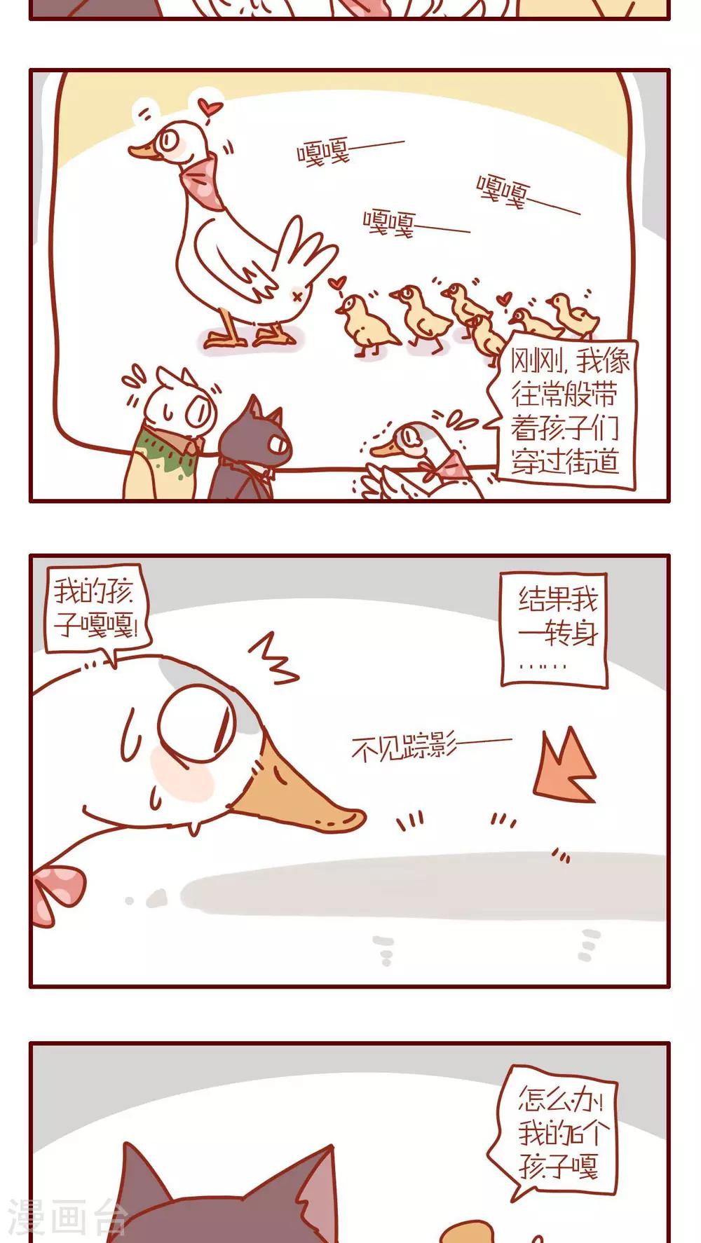 第107话-第107话