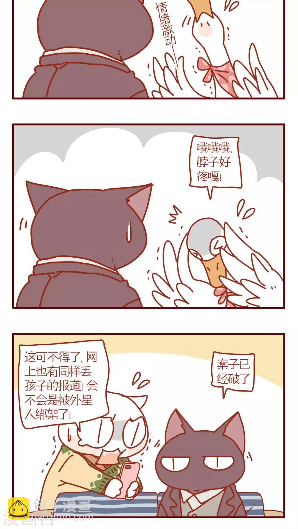第107话-第107话
