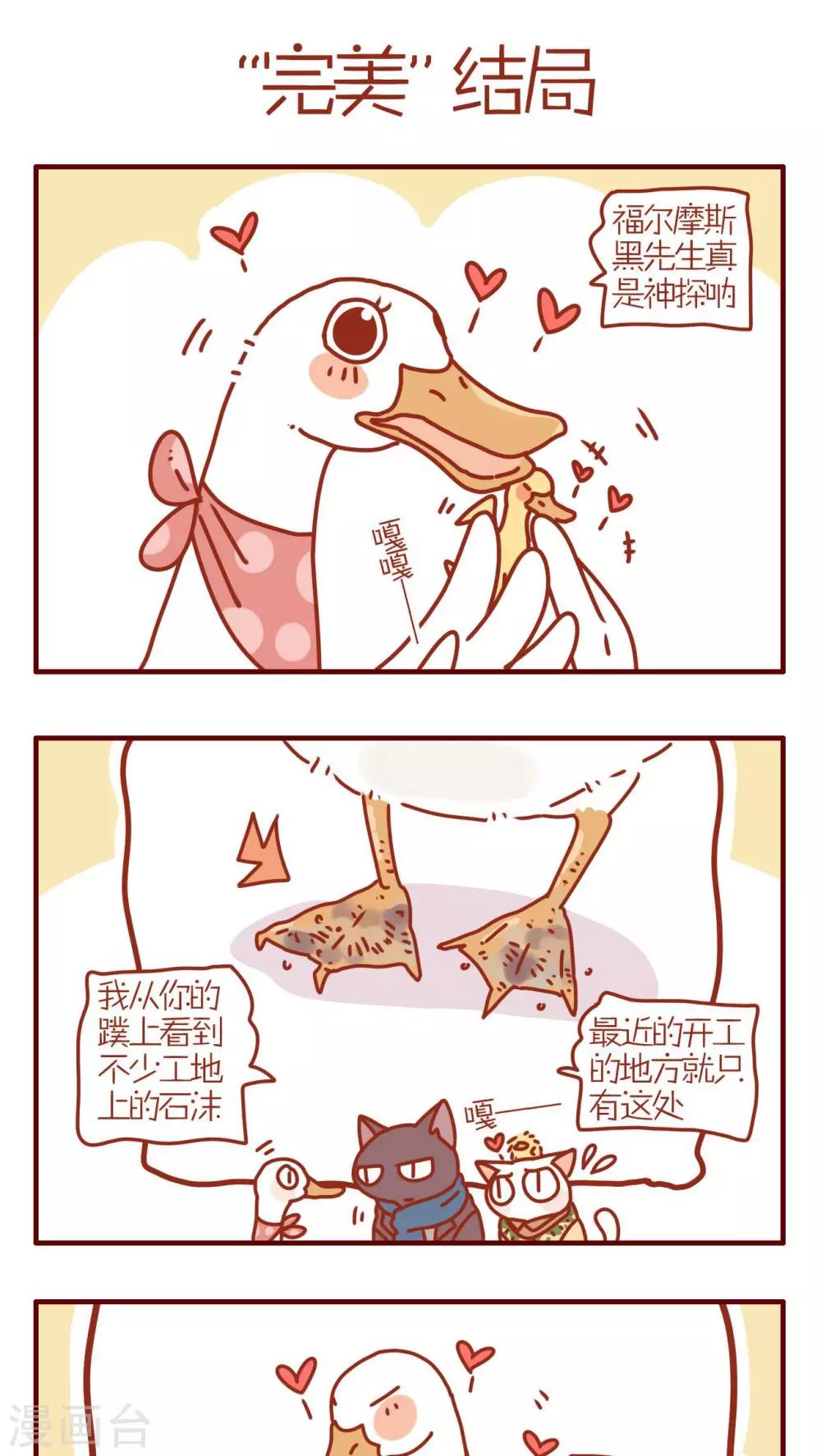 第109话-第109话
