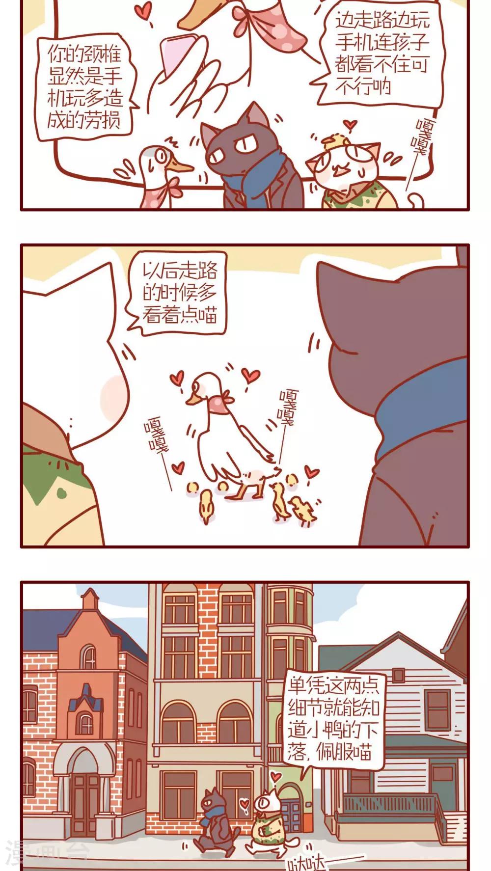 第109话-第109话