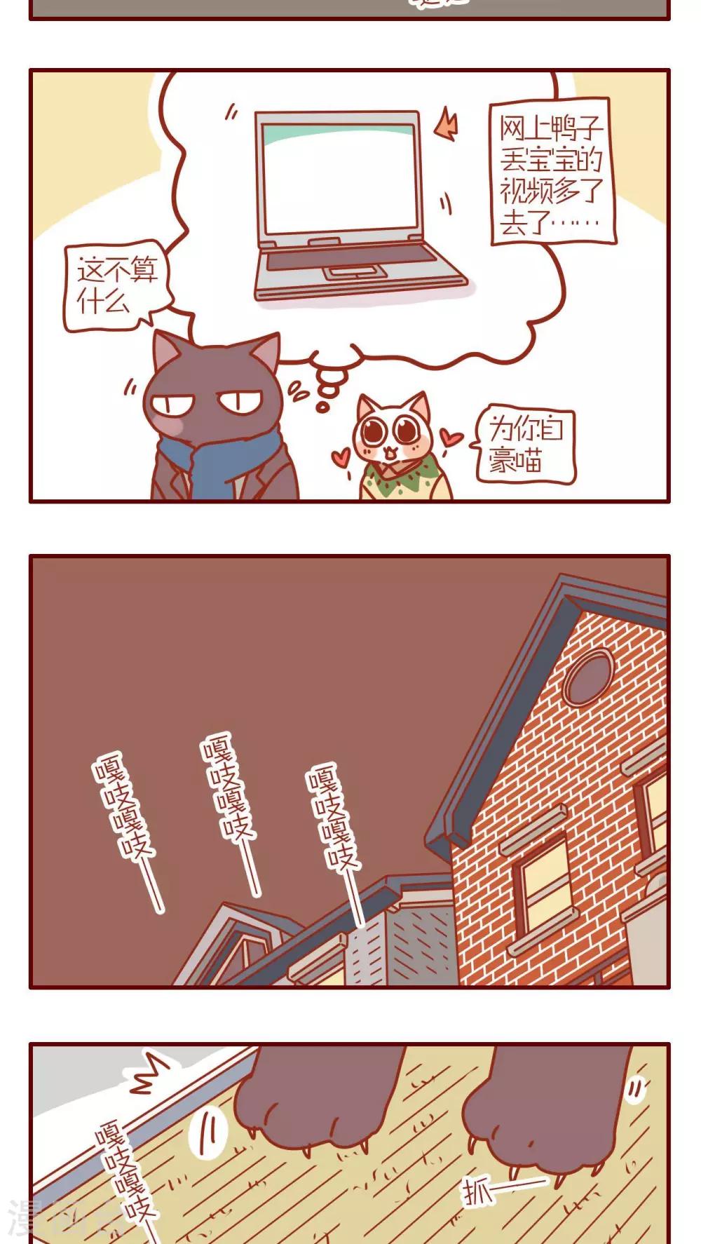 第109话-第109话