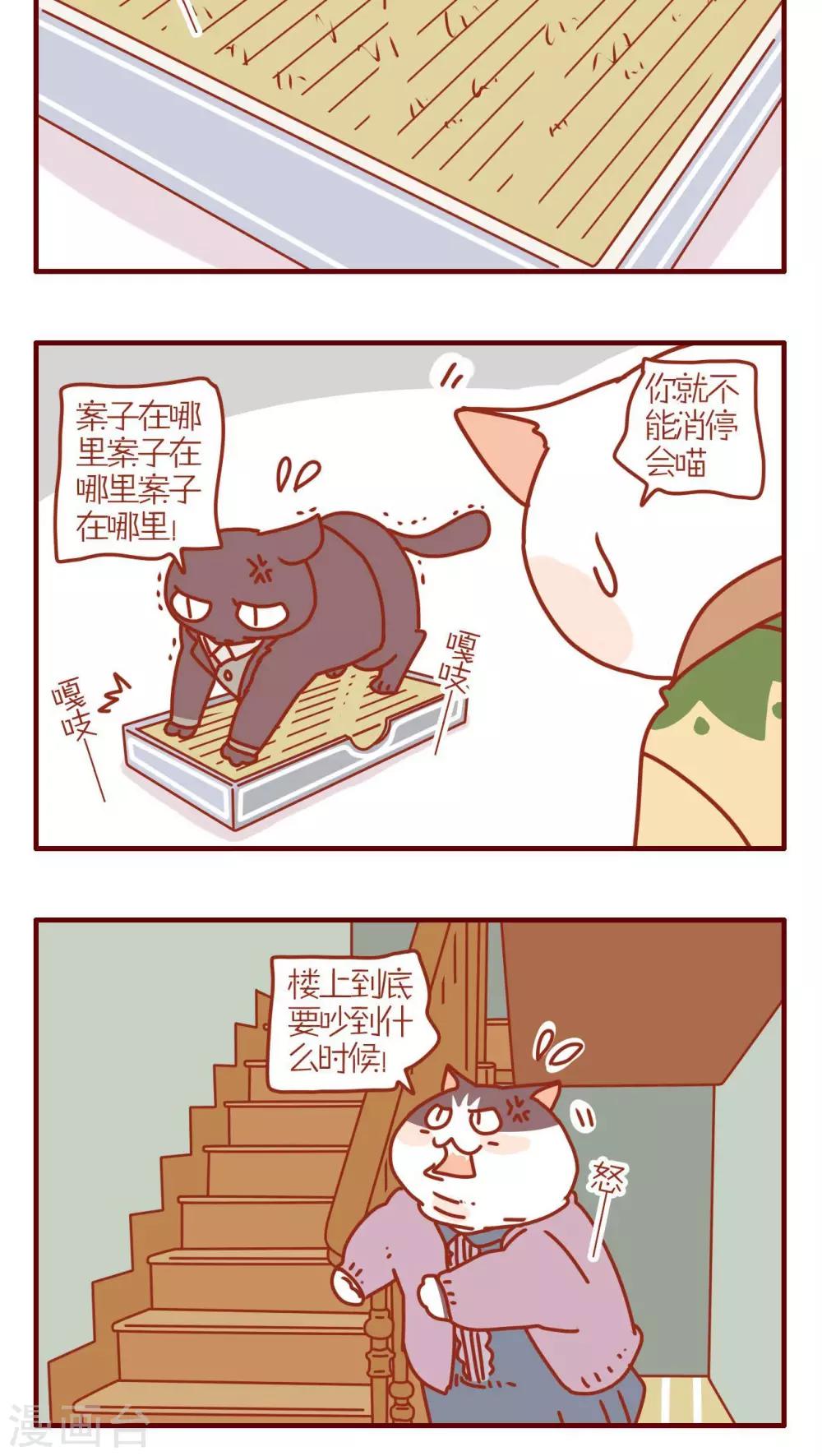 第109话-第109话