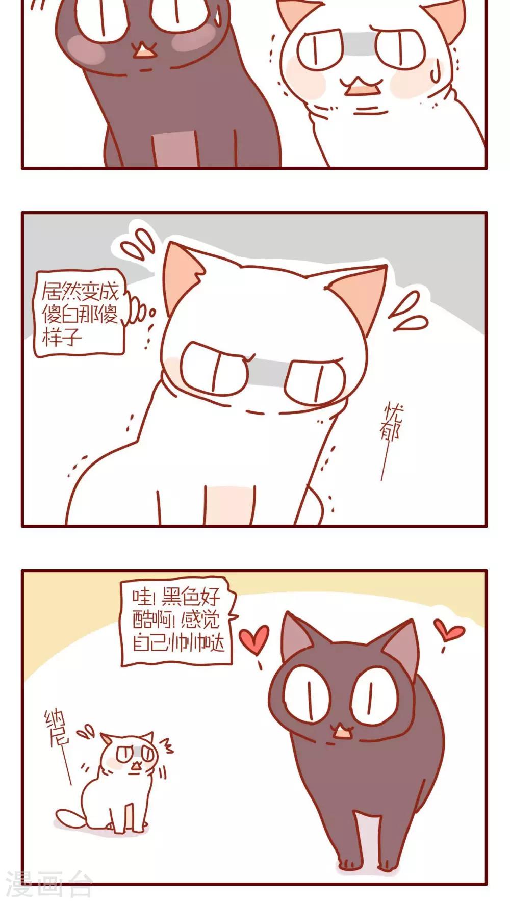 第111话-第111话