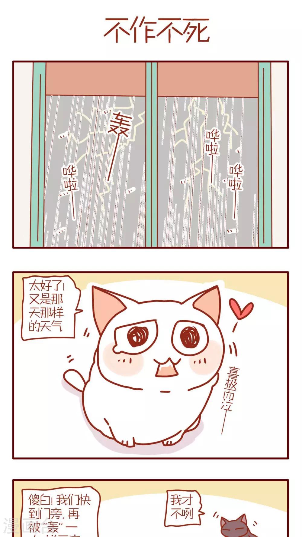 第113话-第113话