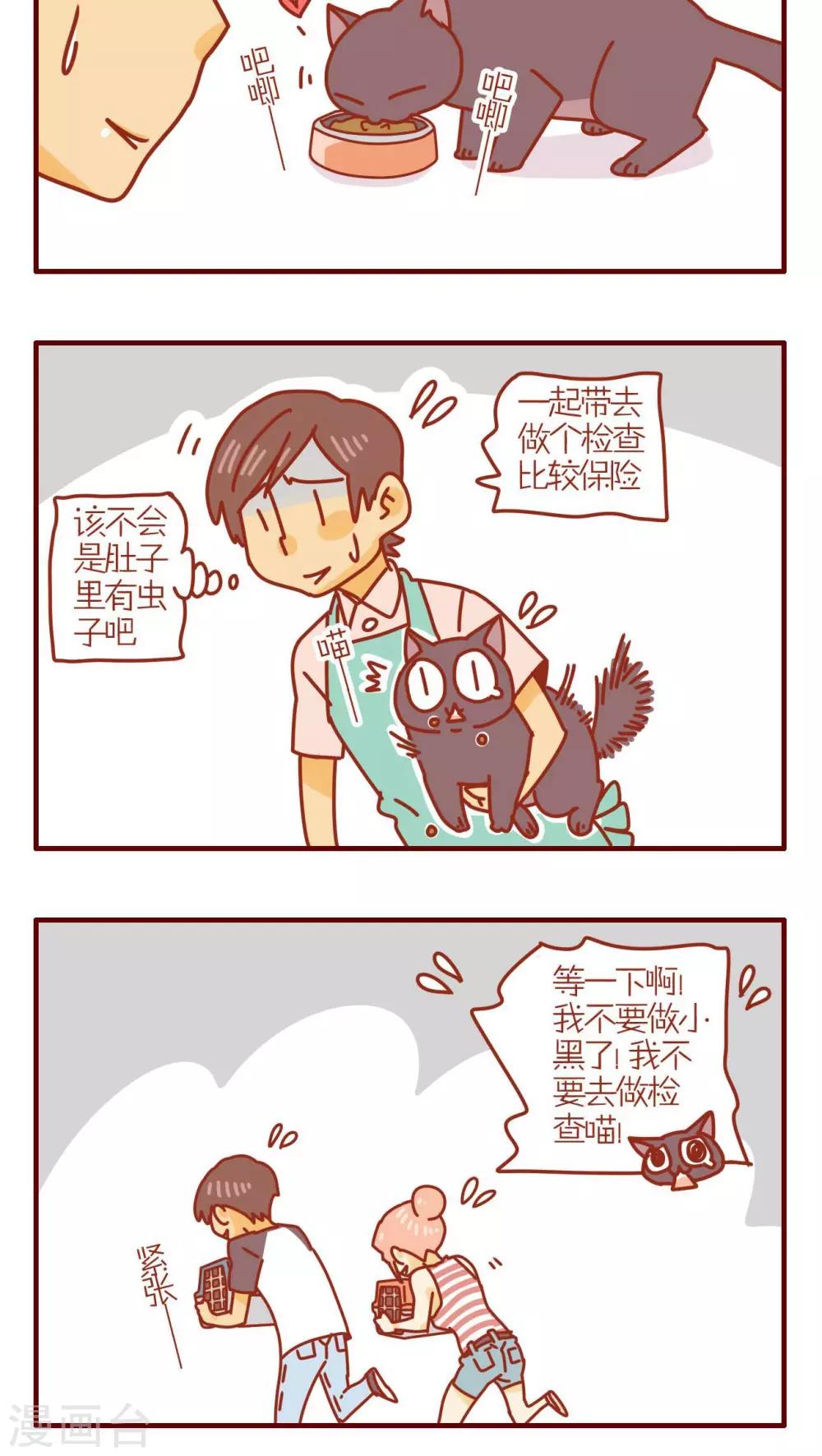 第113话-第113话