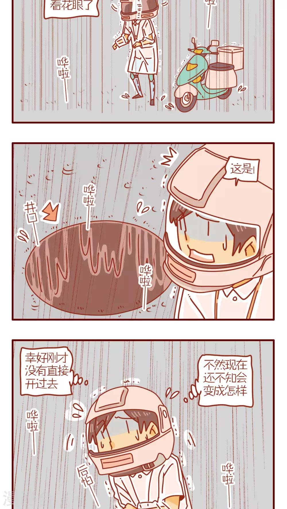 第115话-第115话