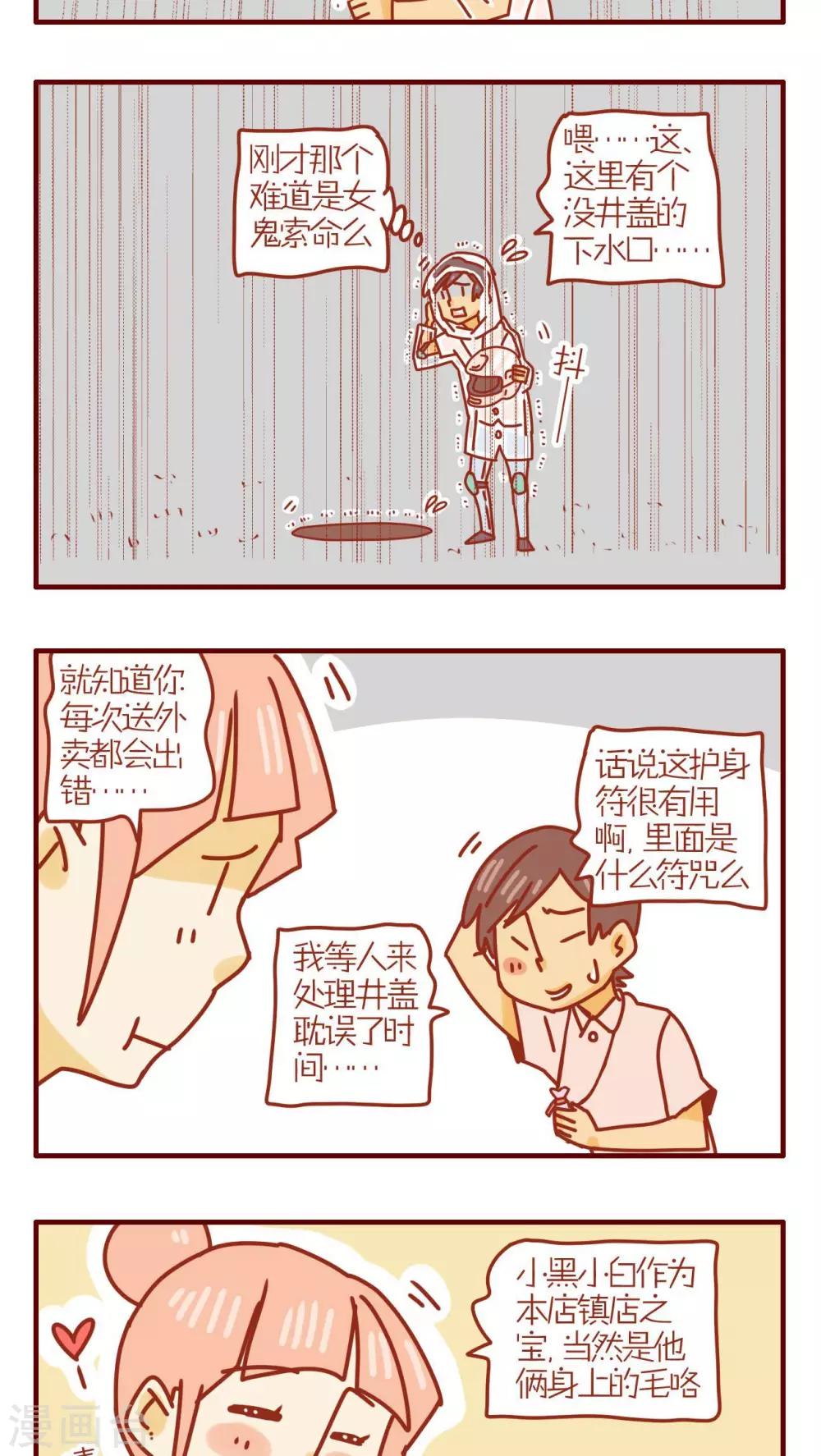 第115话-第115话