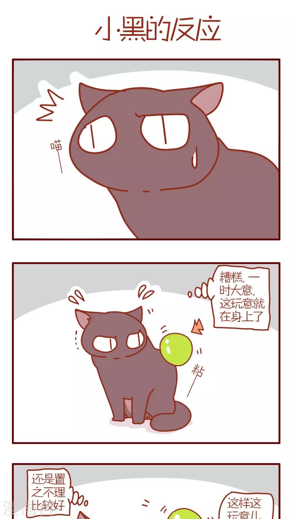 第117话-第117话