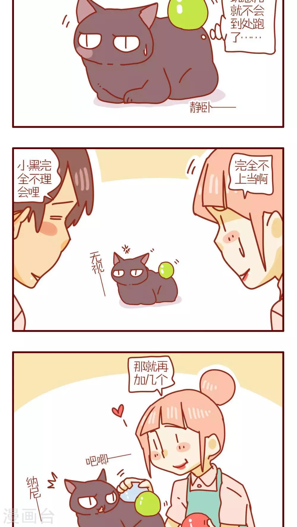 第117话-第117话
