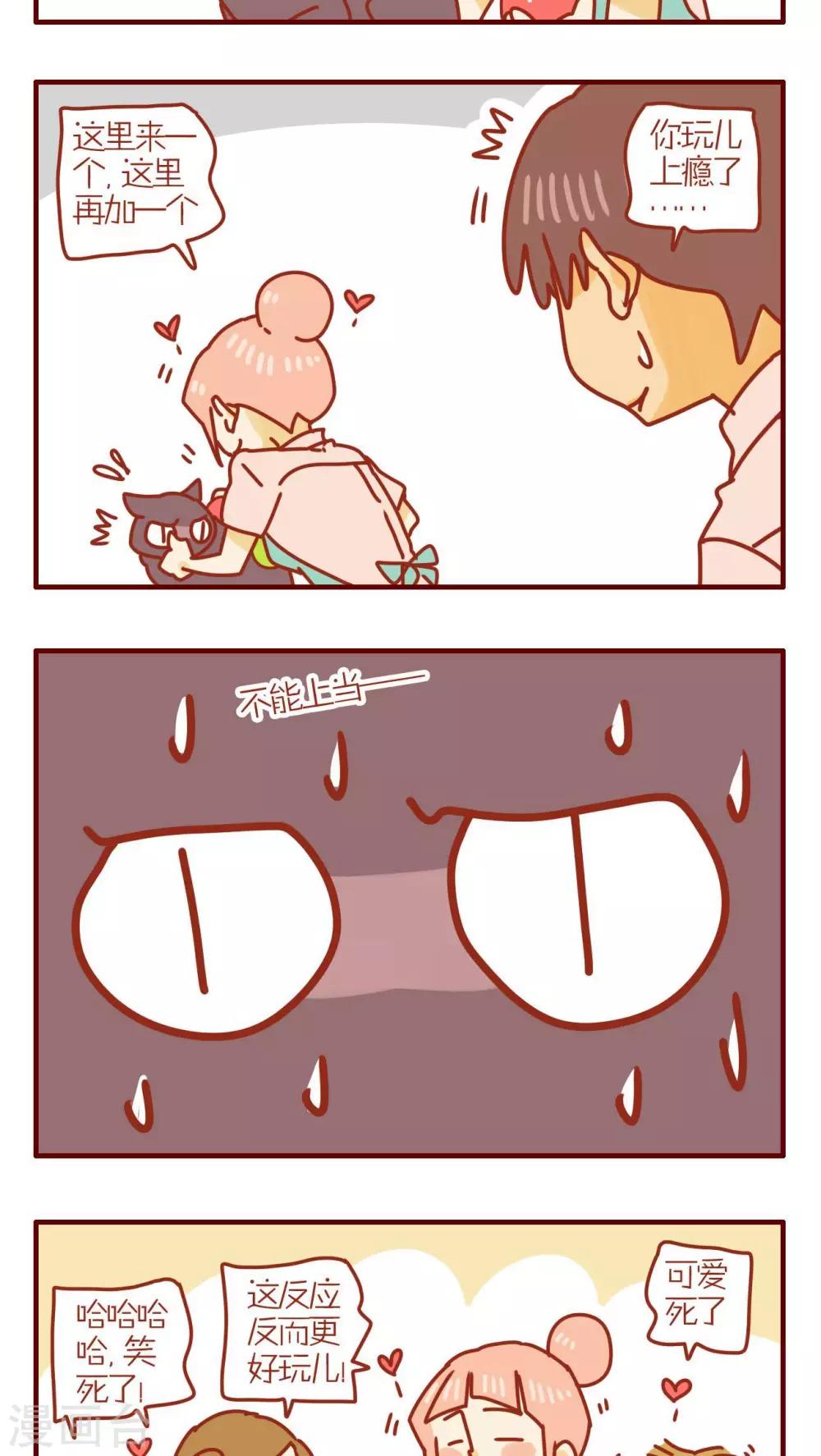 第117话-第117话