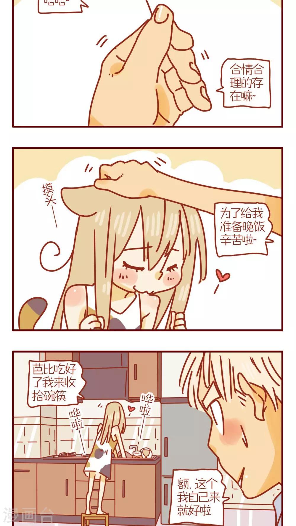 第119话-第119话