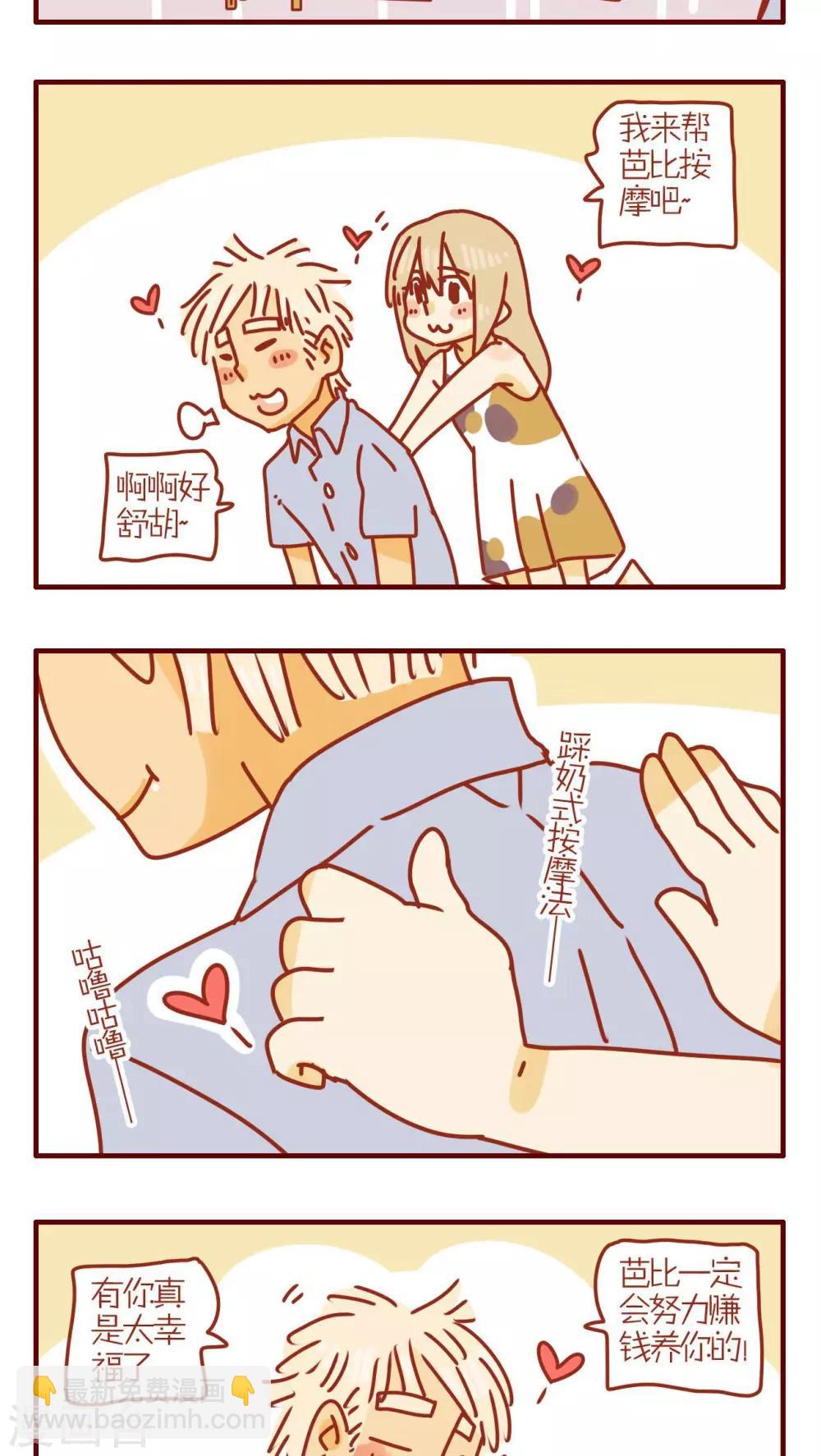 第119话-第119话