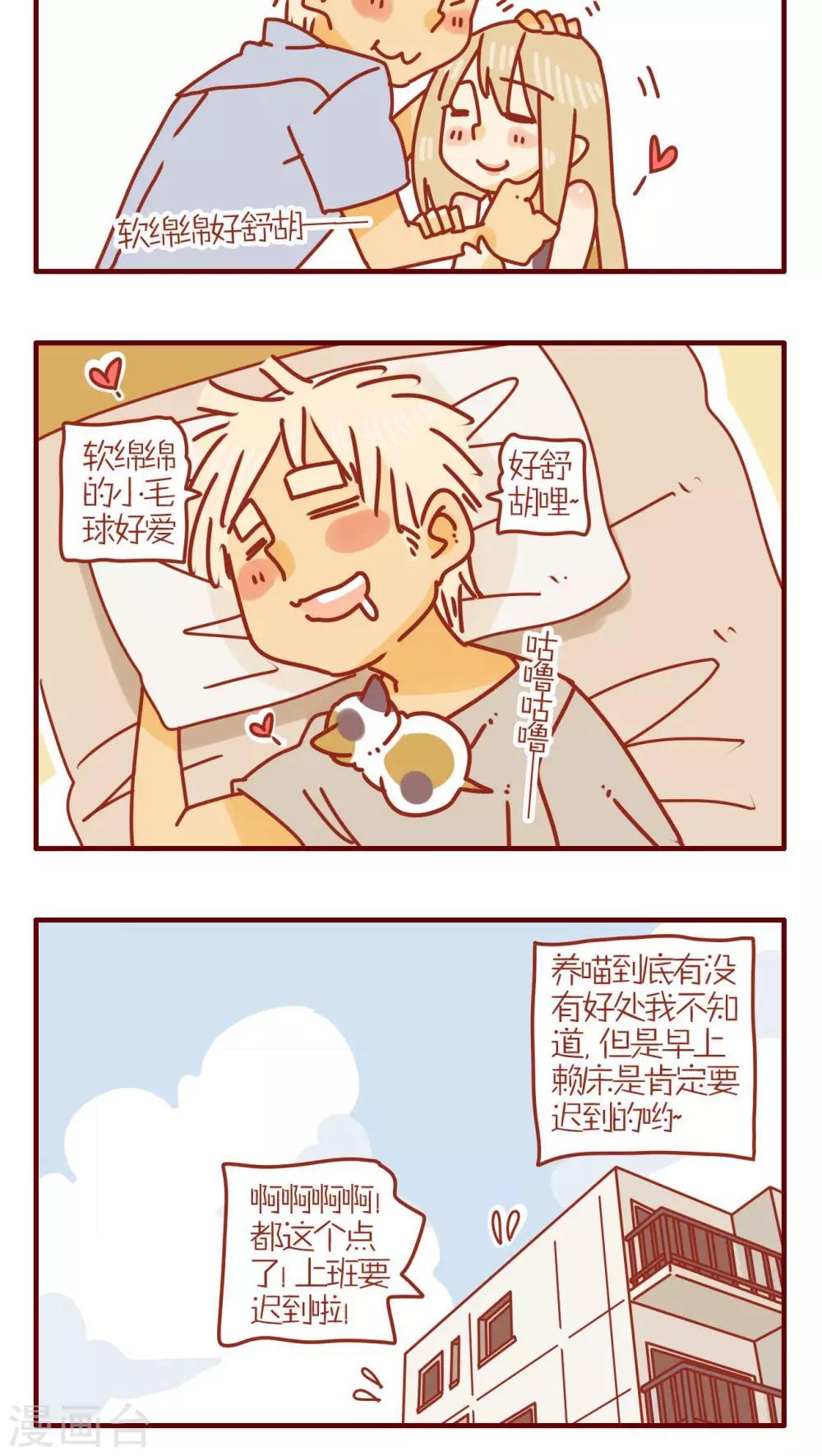 第119话-第119话