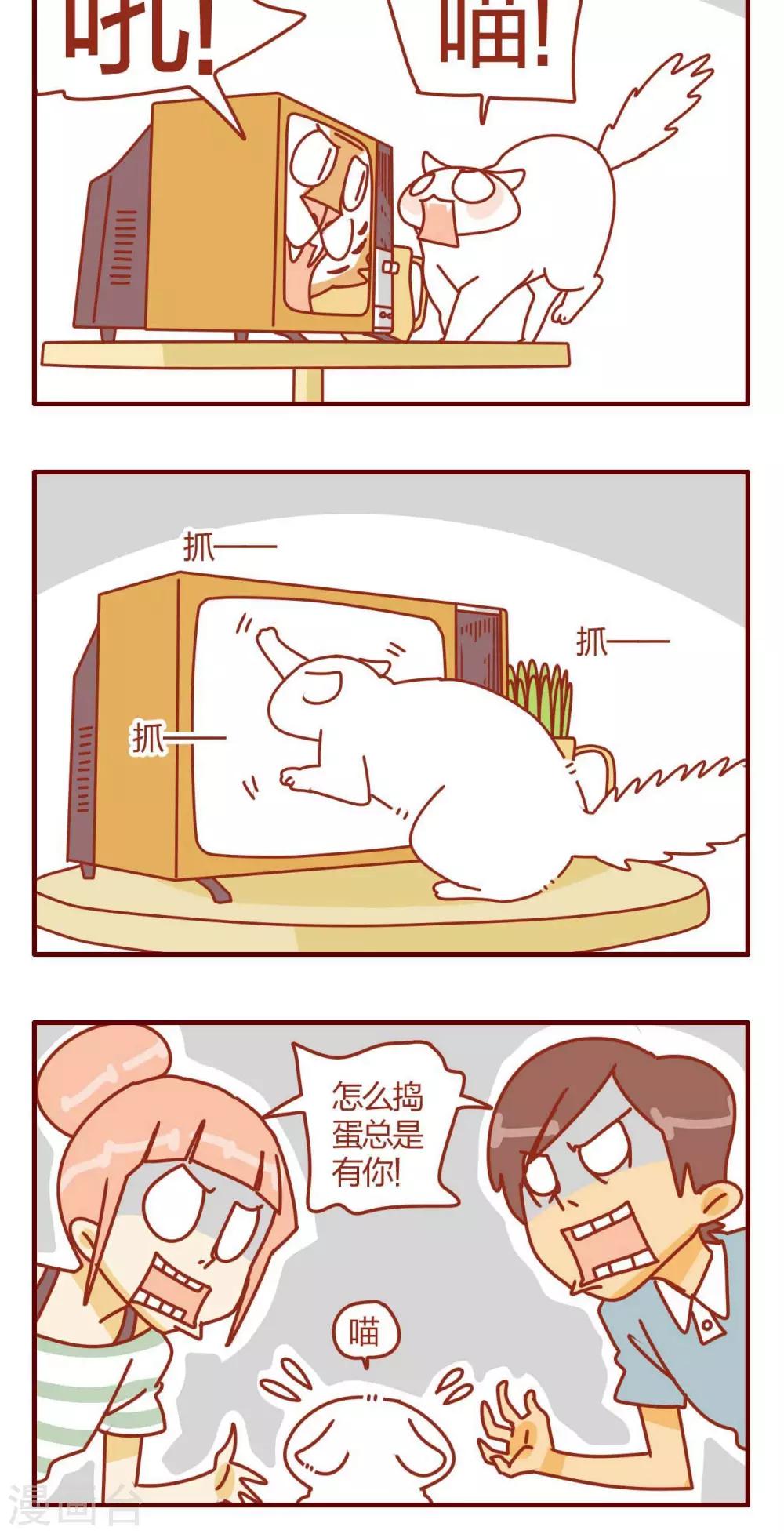 第13话-第13话