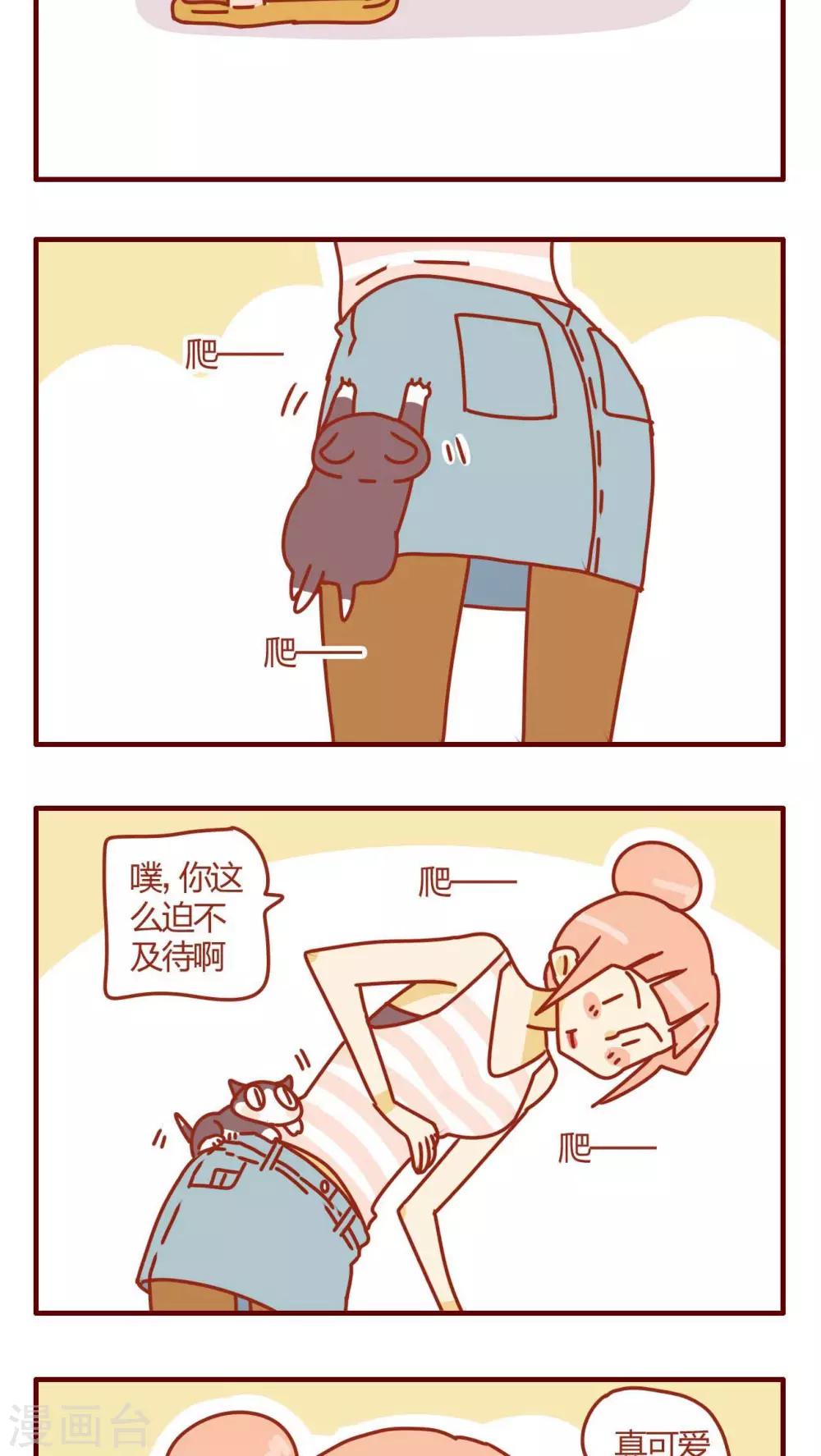 第13话-第13话
