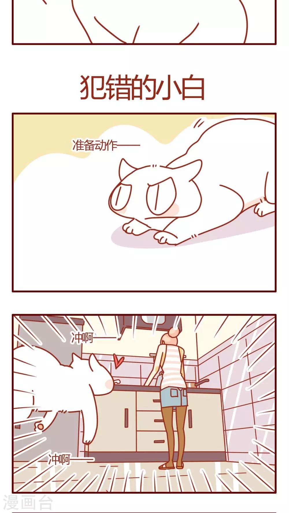 第13话-第13话