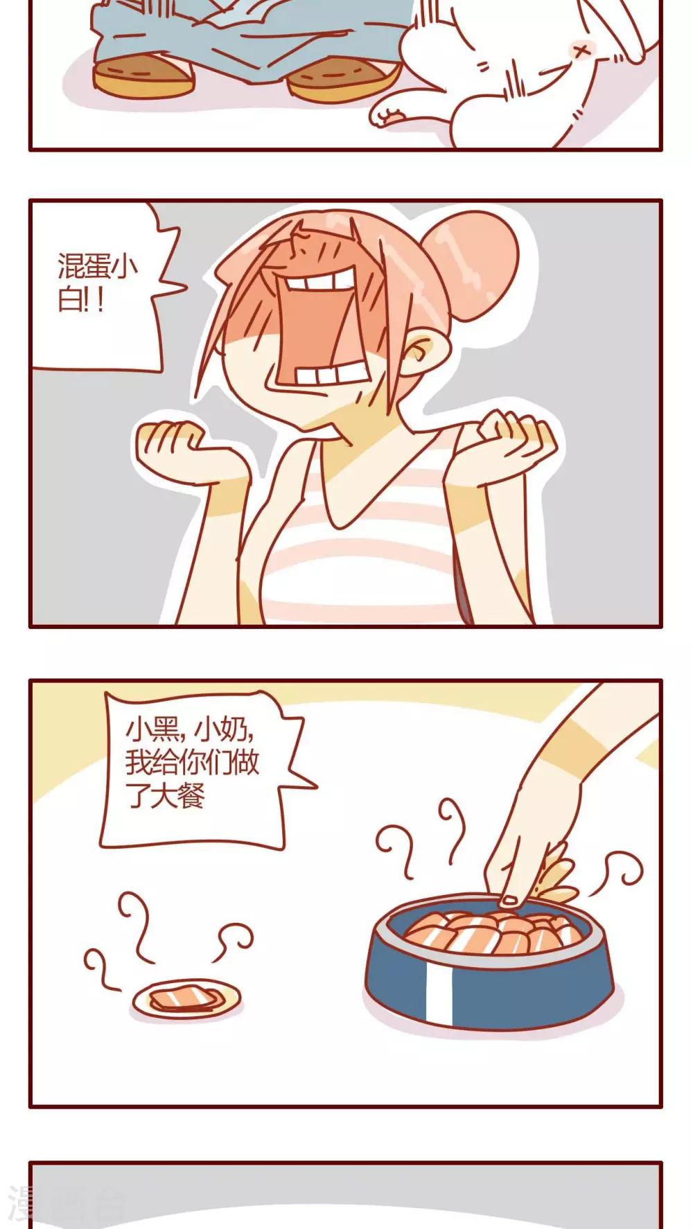 第13话-第13话