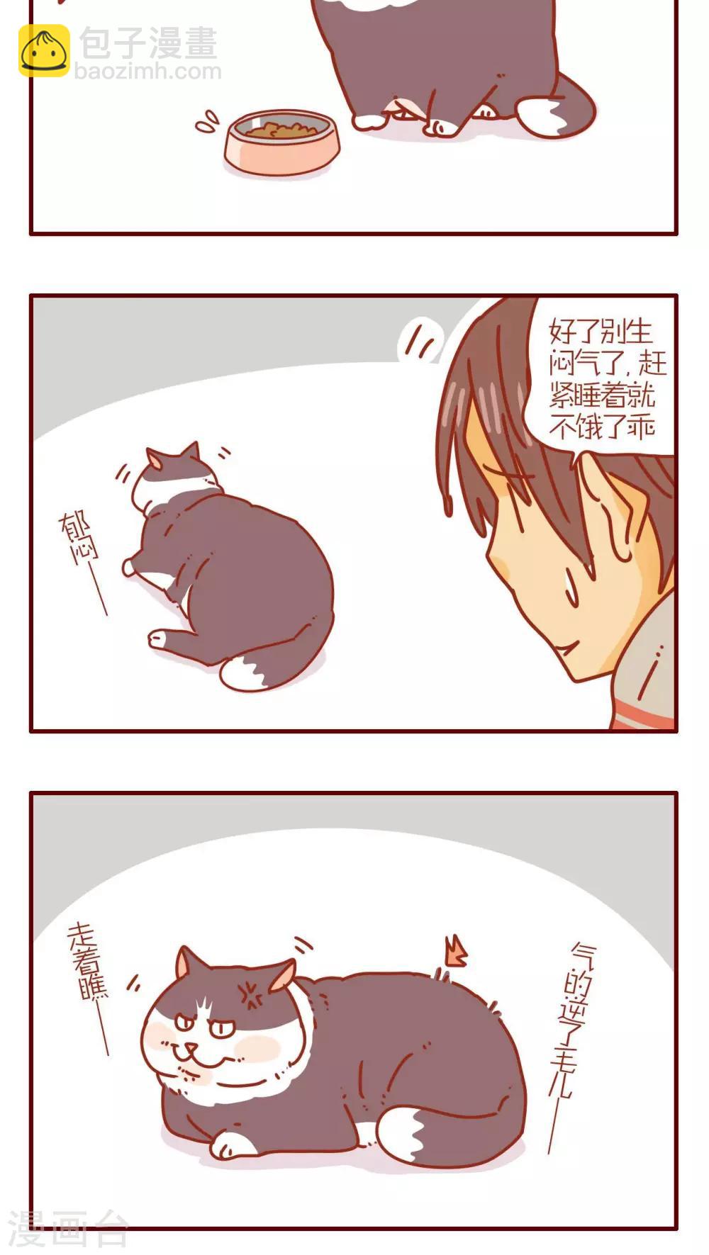 第121话-第121话