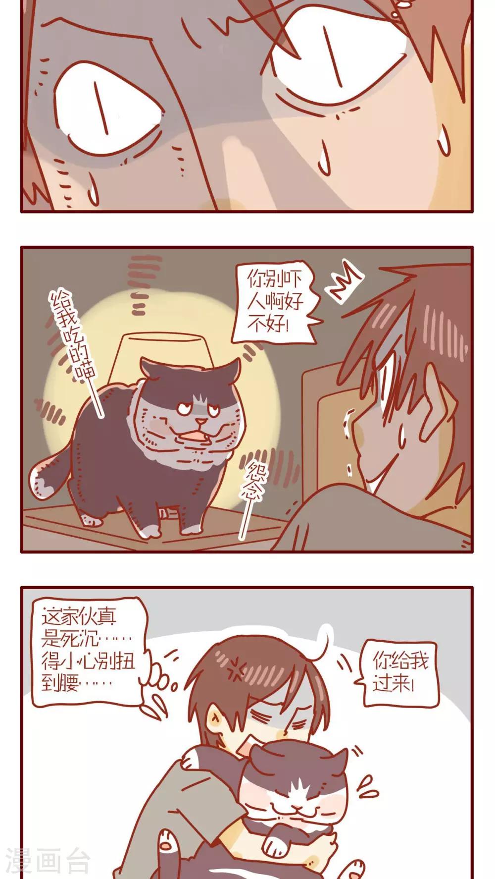 第123话-第123话