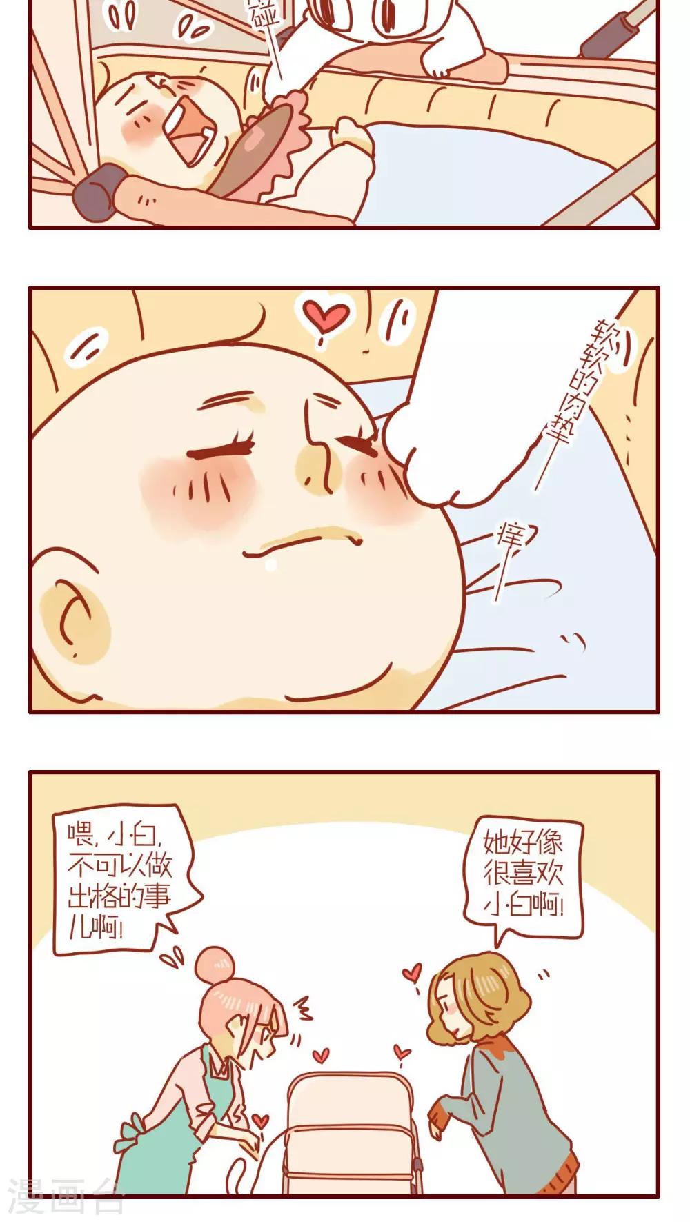 第125话-第125话