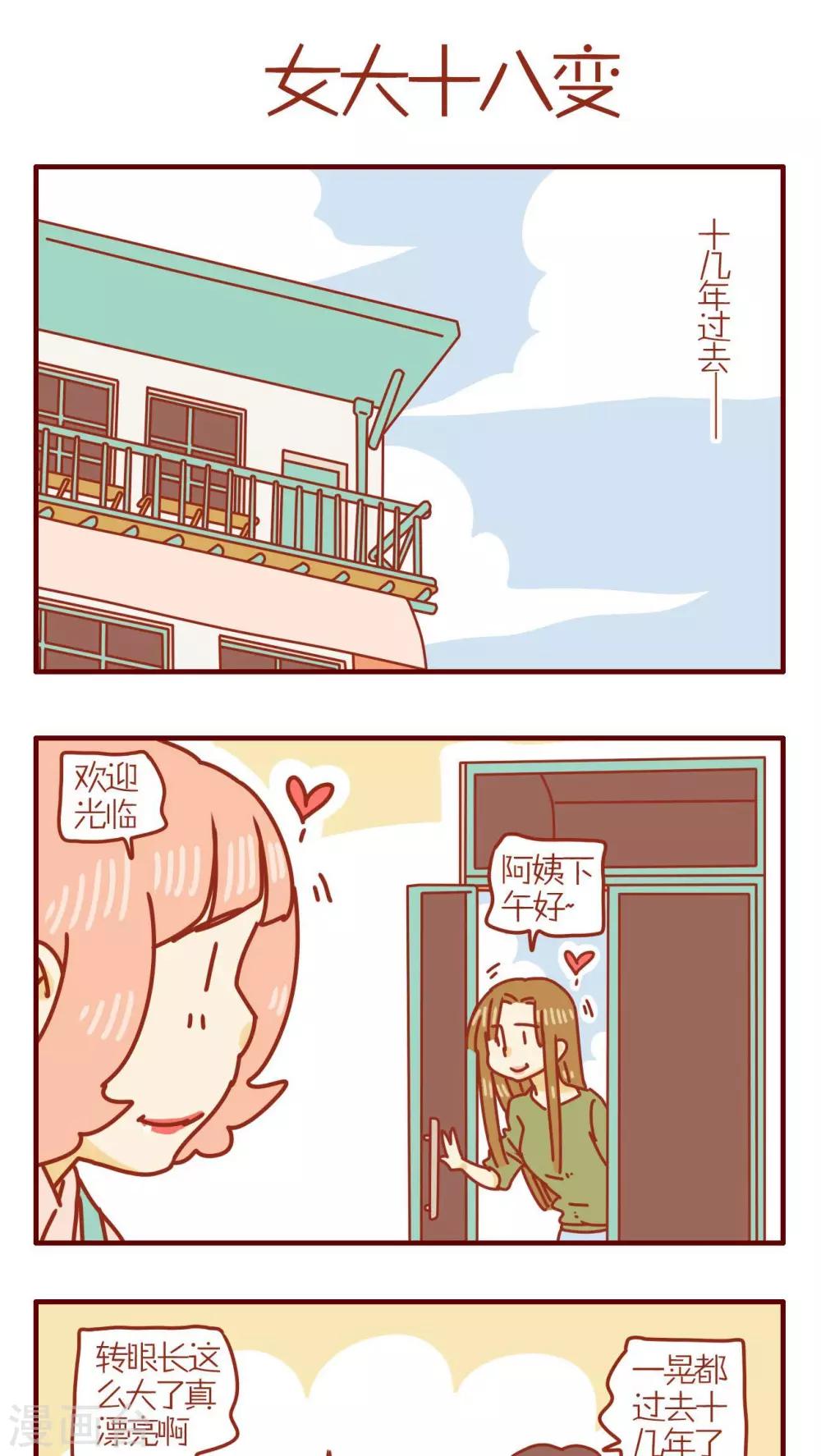 第129话-第129话