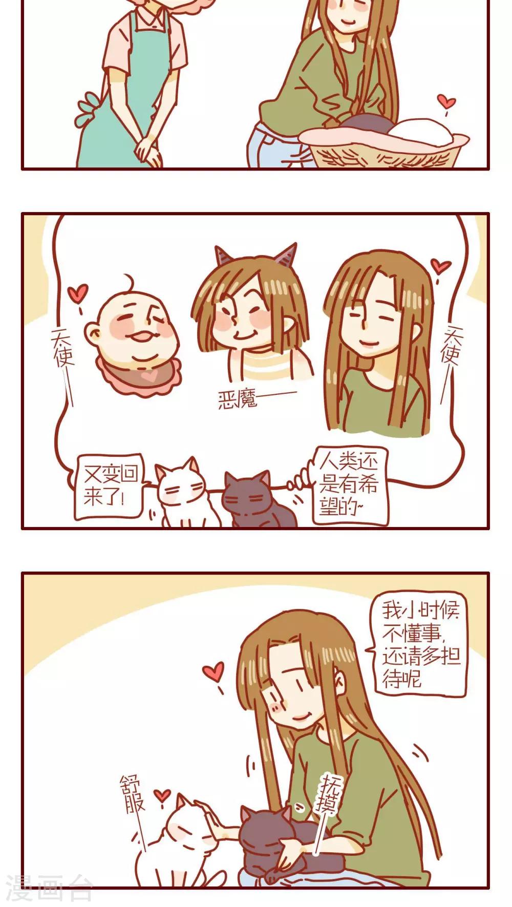 第129话-第129话