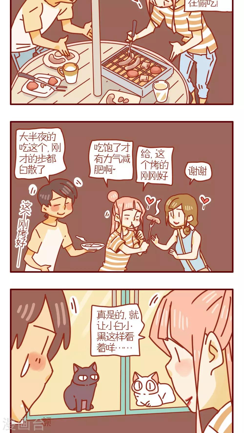 第133话-第133话