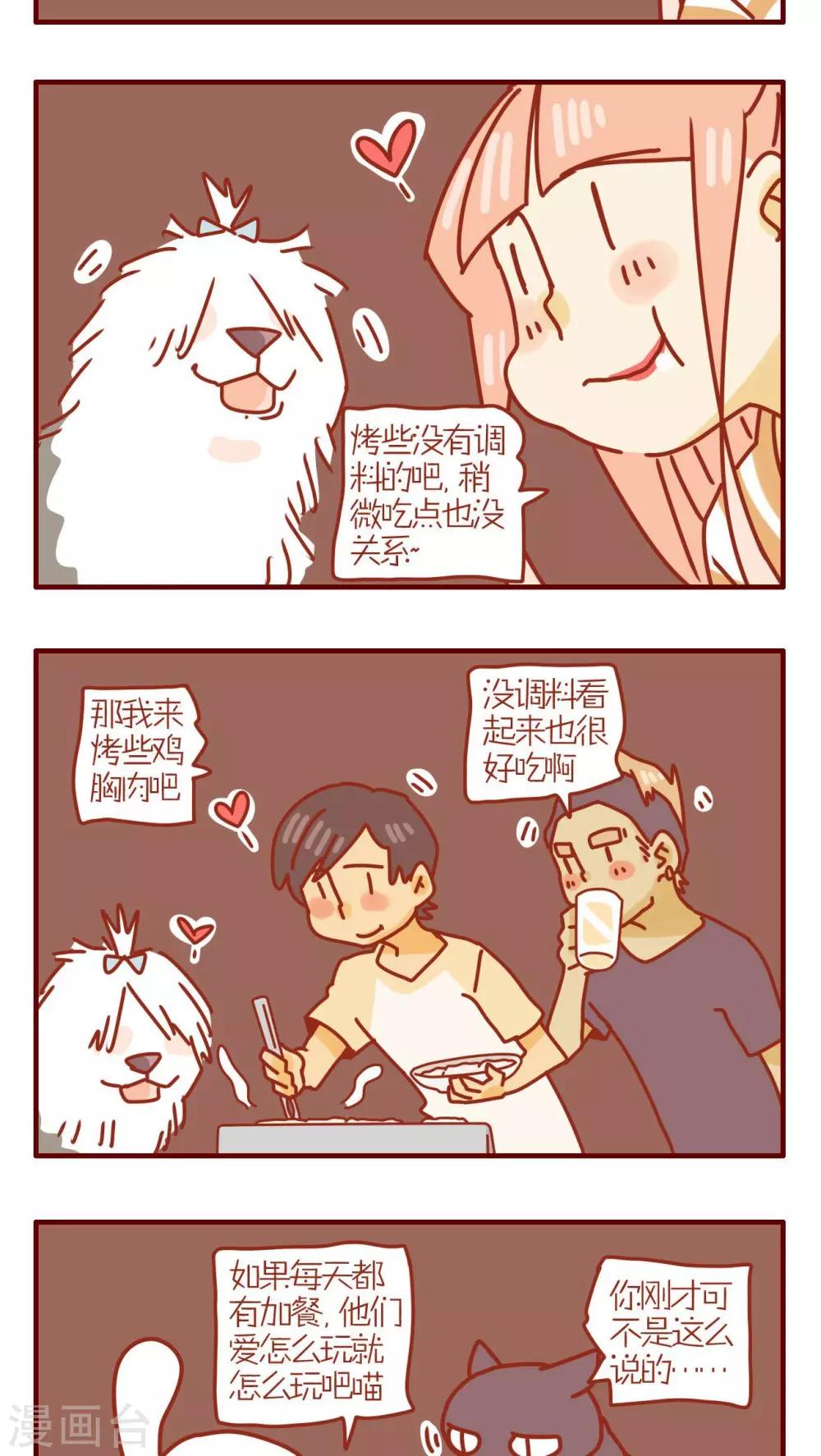 第133话-第133话