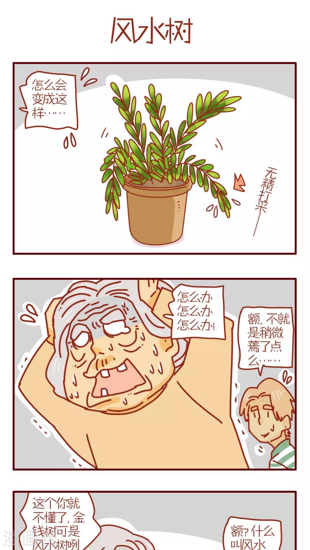 第135话-第135话