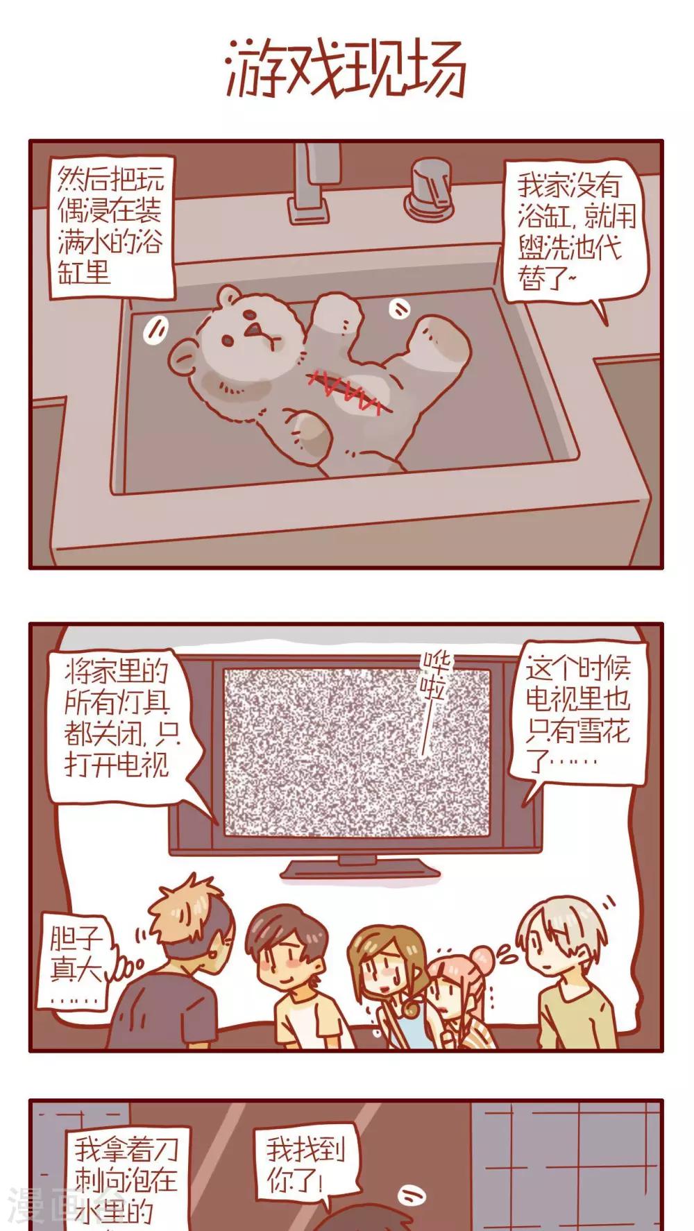第137话-第137话