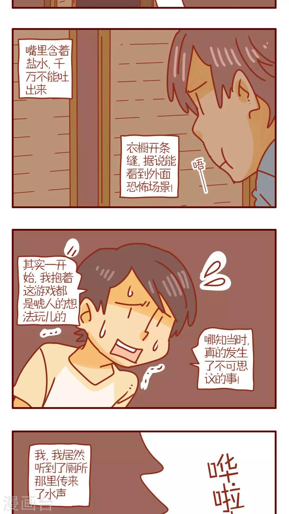第137话-第137话