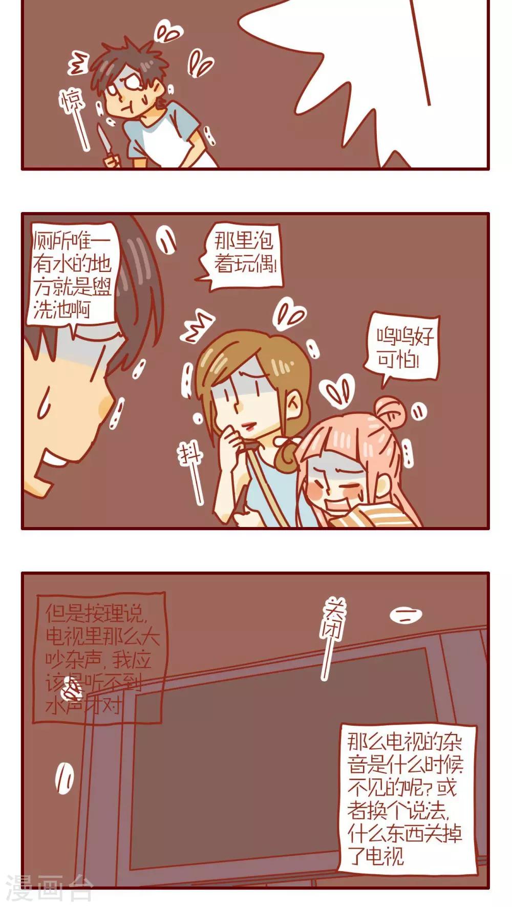 第137话-第137话