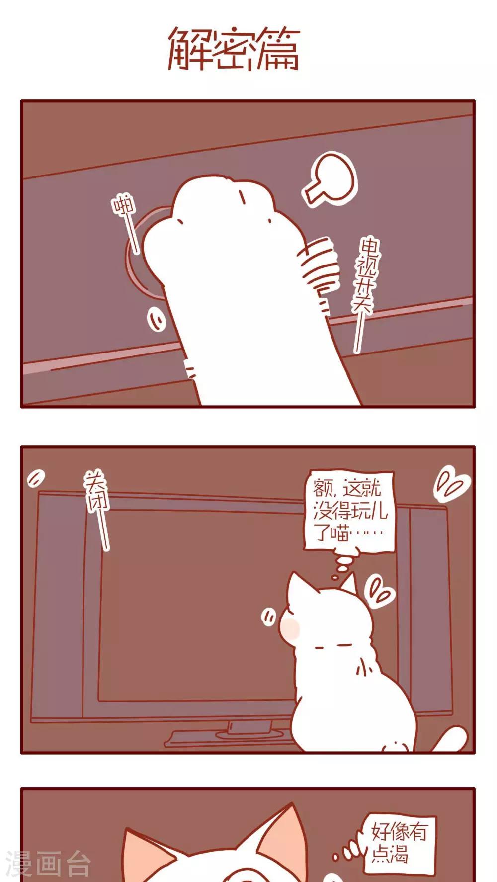 第139话-第139话