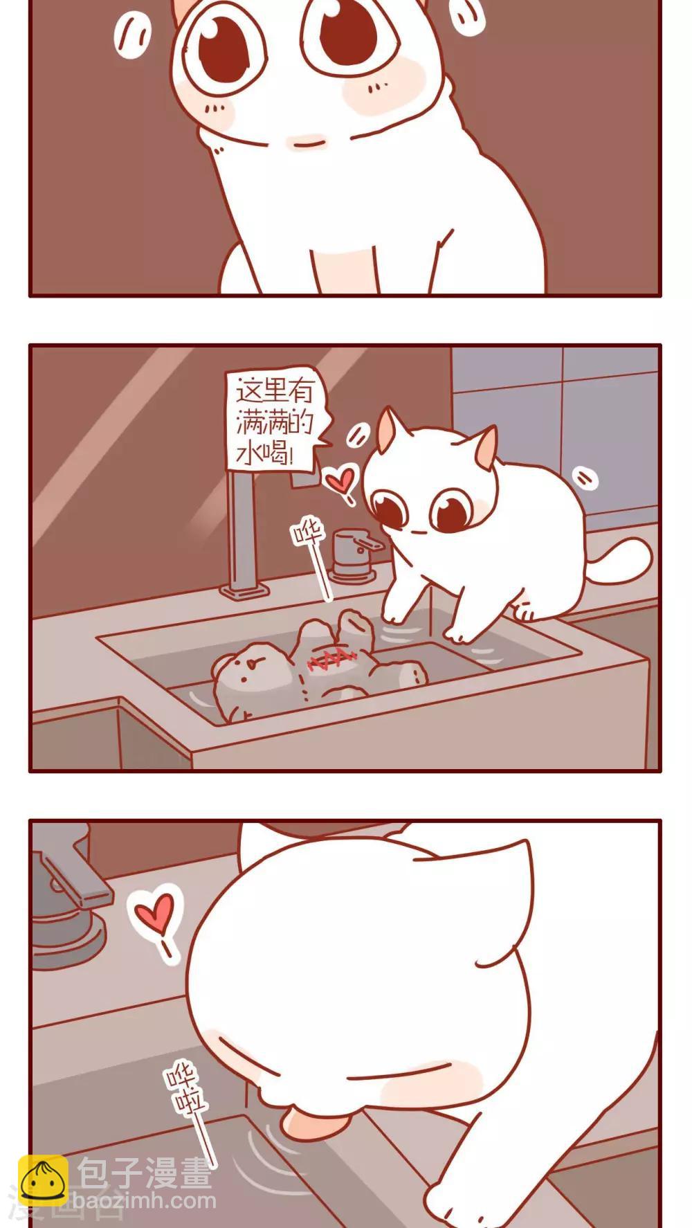 第139话-第139话