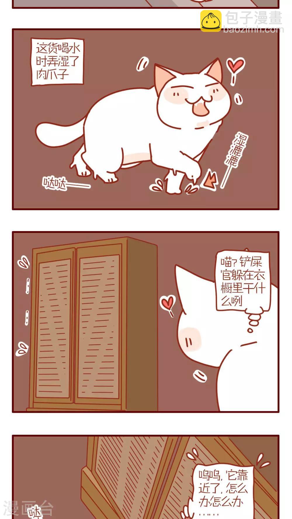第139话-第139话