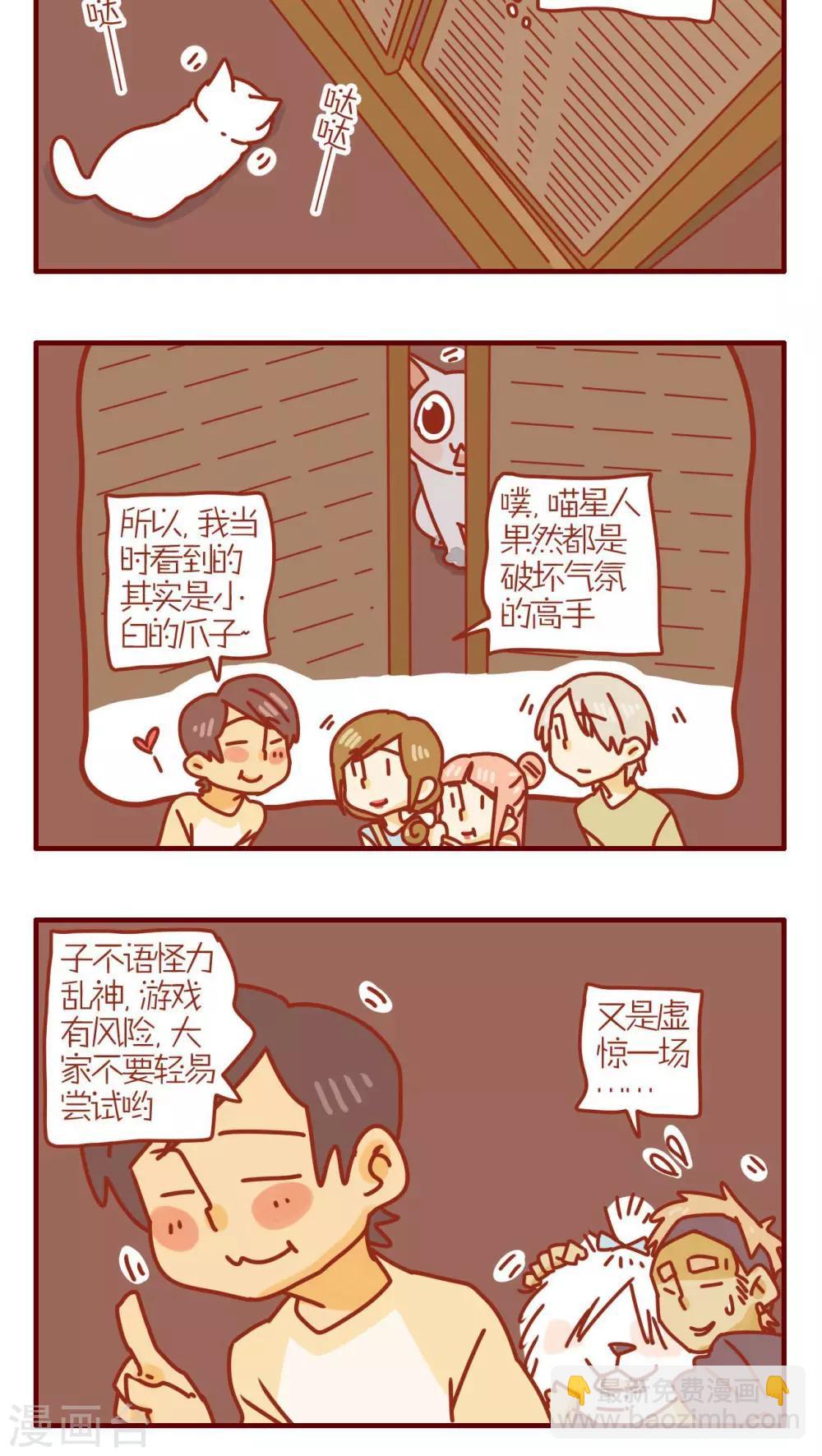 第139话-第139话
