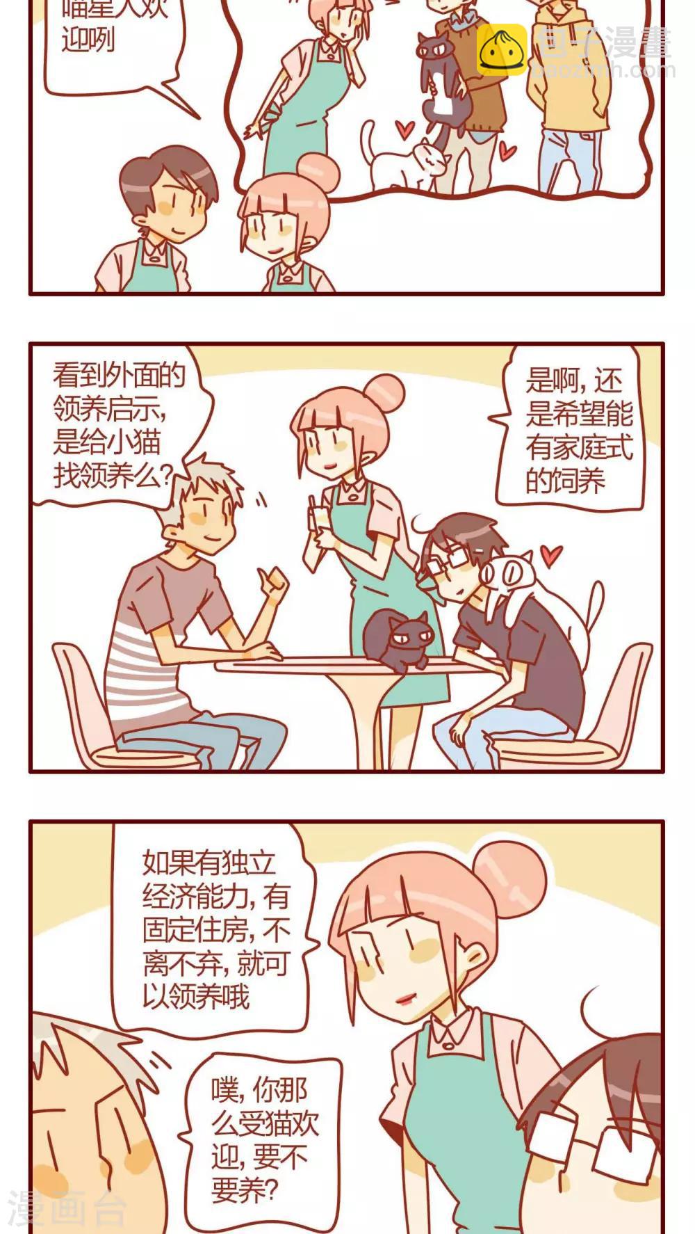 第15话-第15话