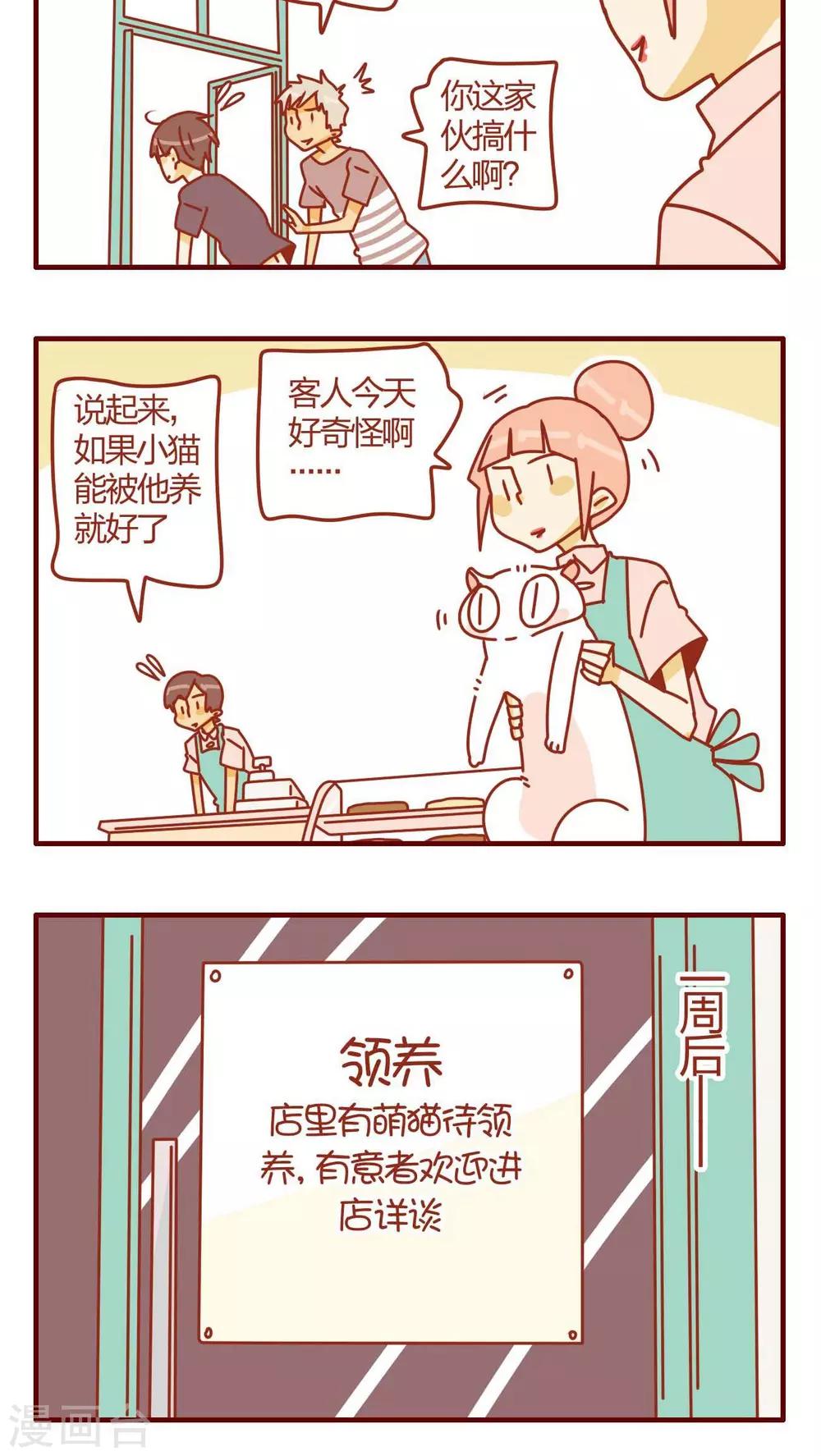 第15话-第15话