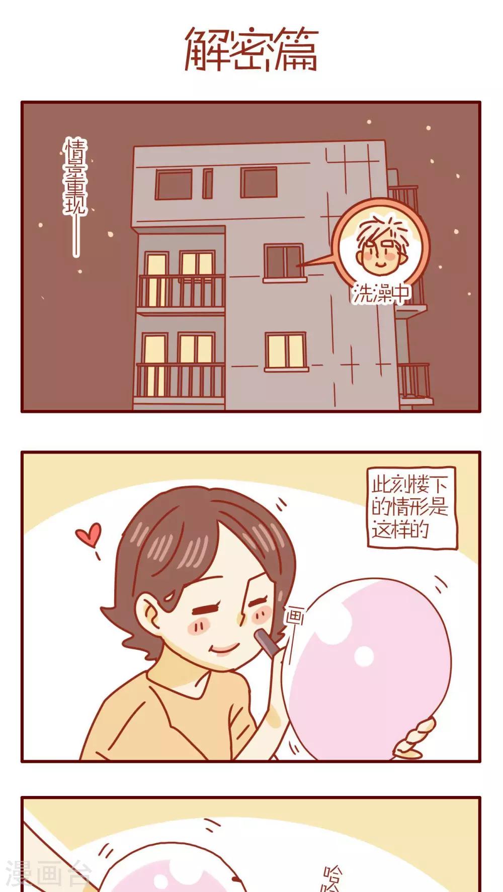 第141话-第141话