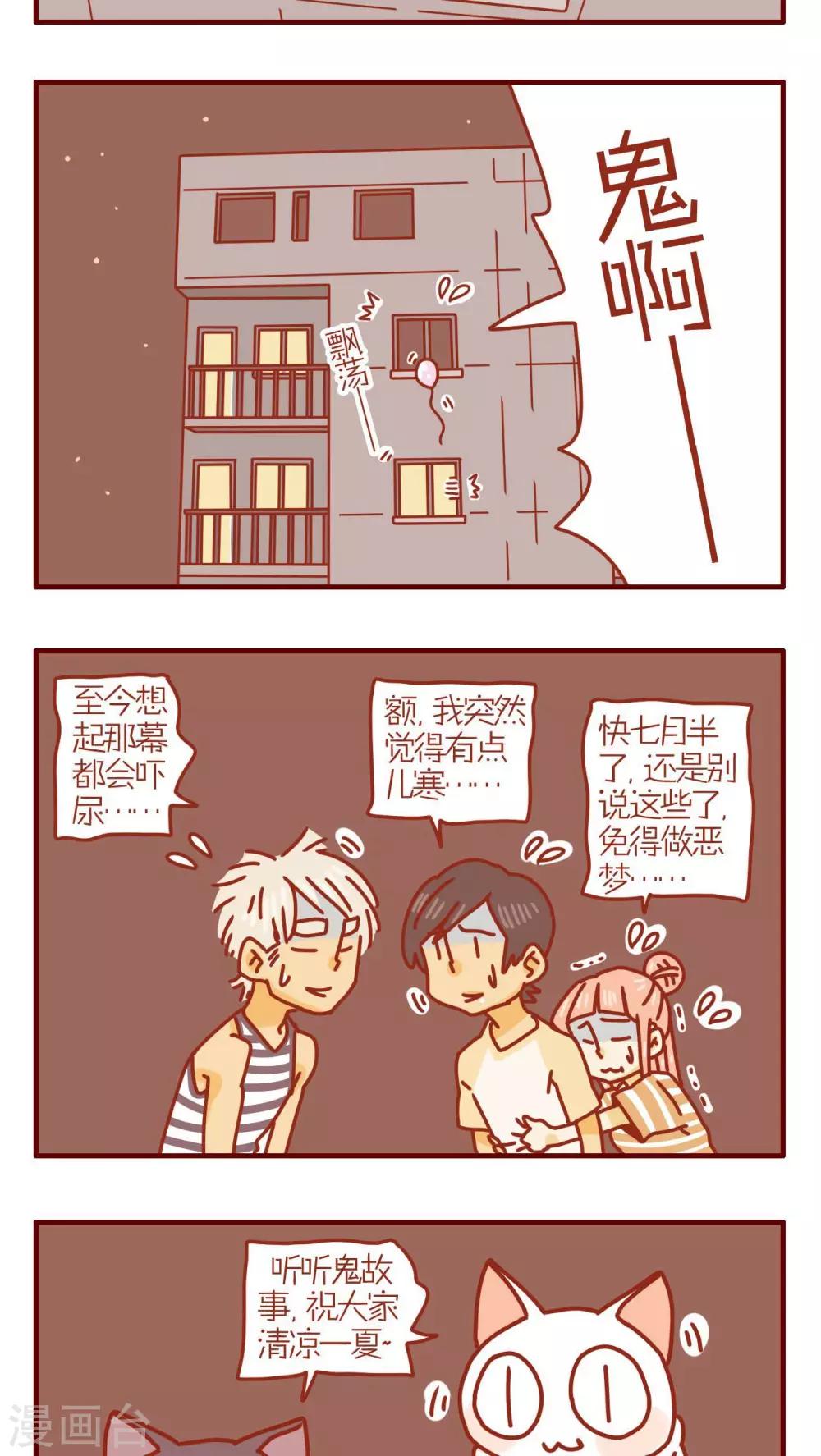 第141话-第141话