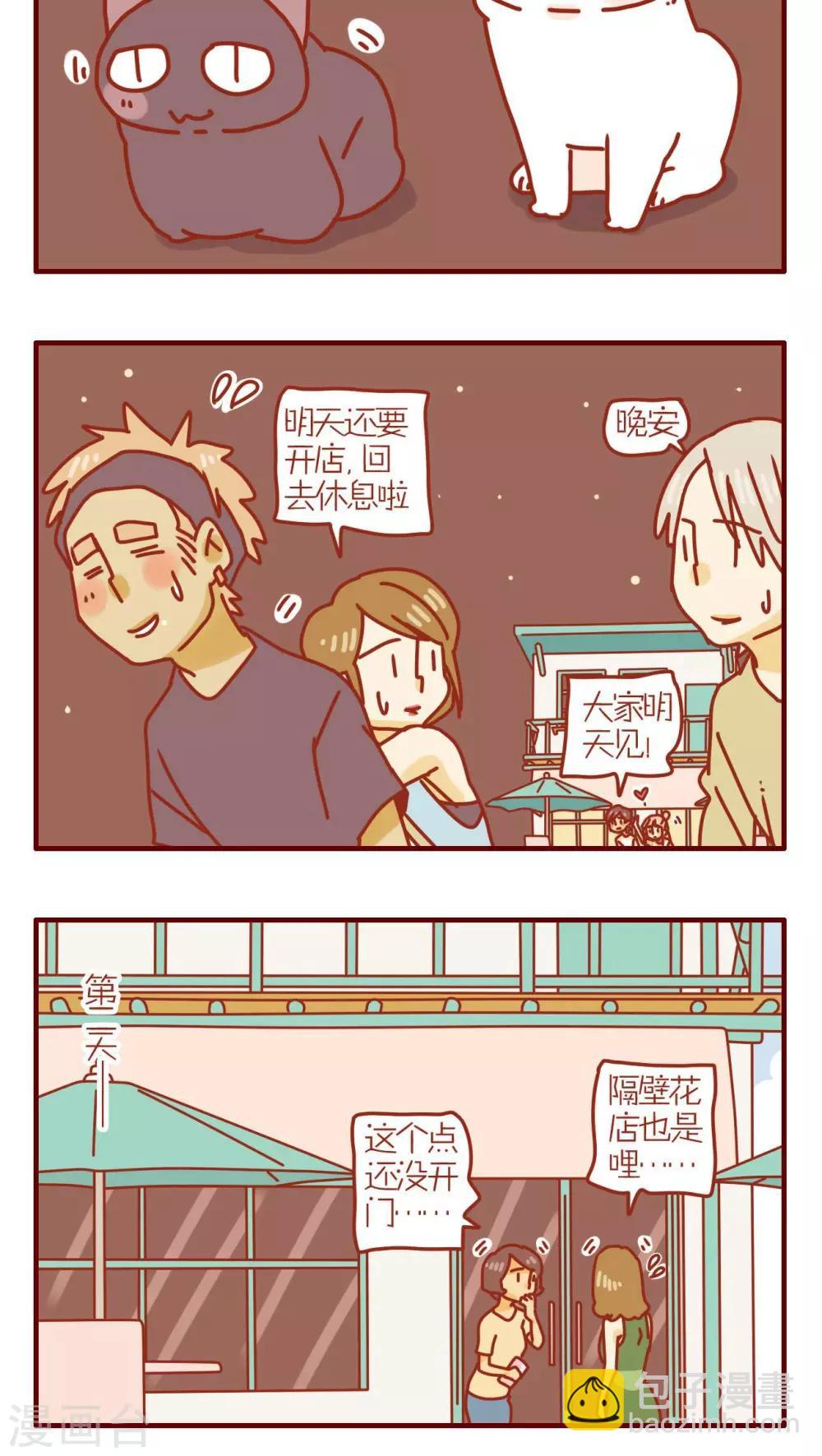 第141话-第141话