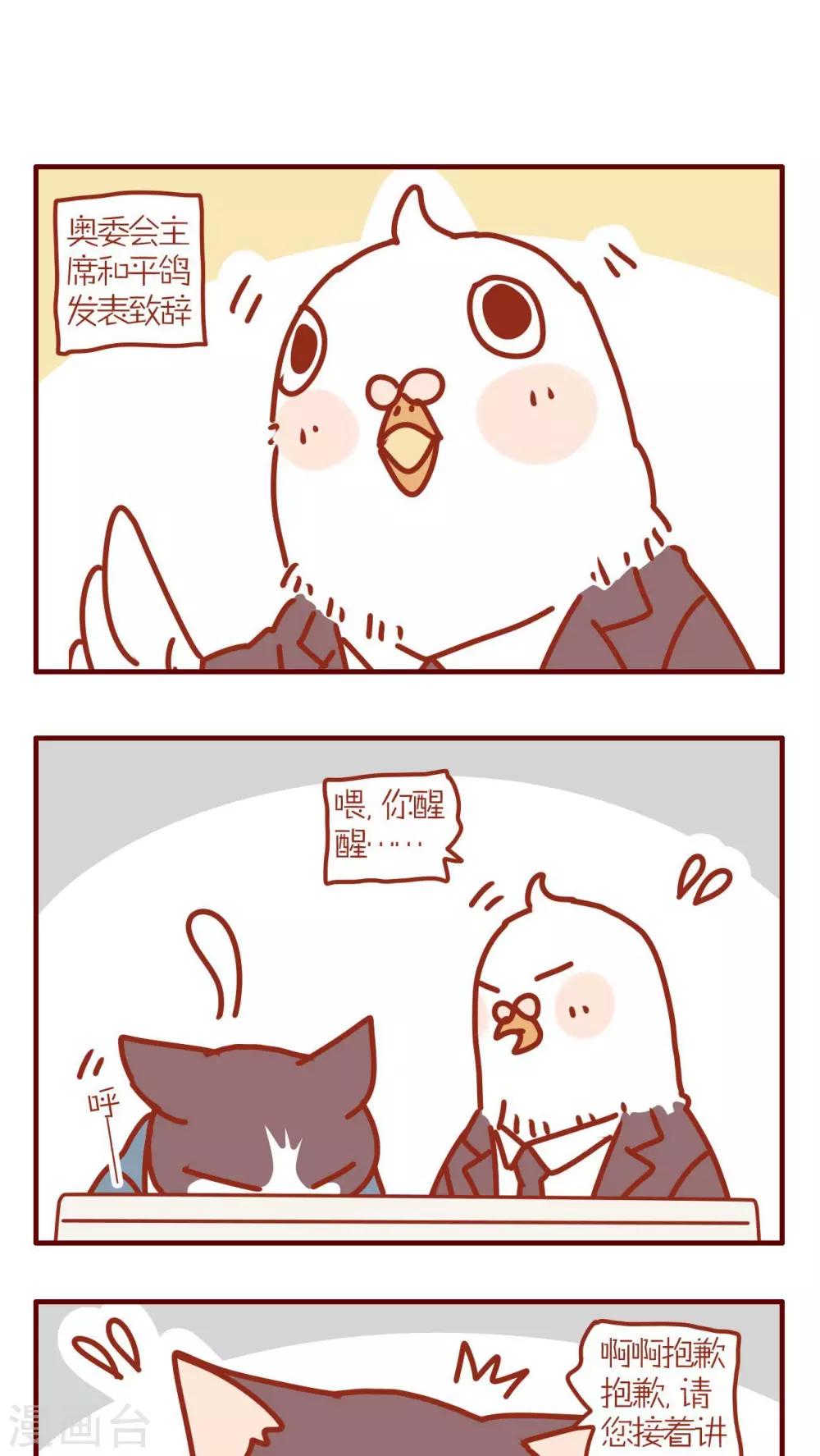 第143话-第143话